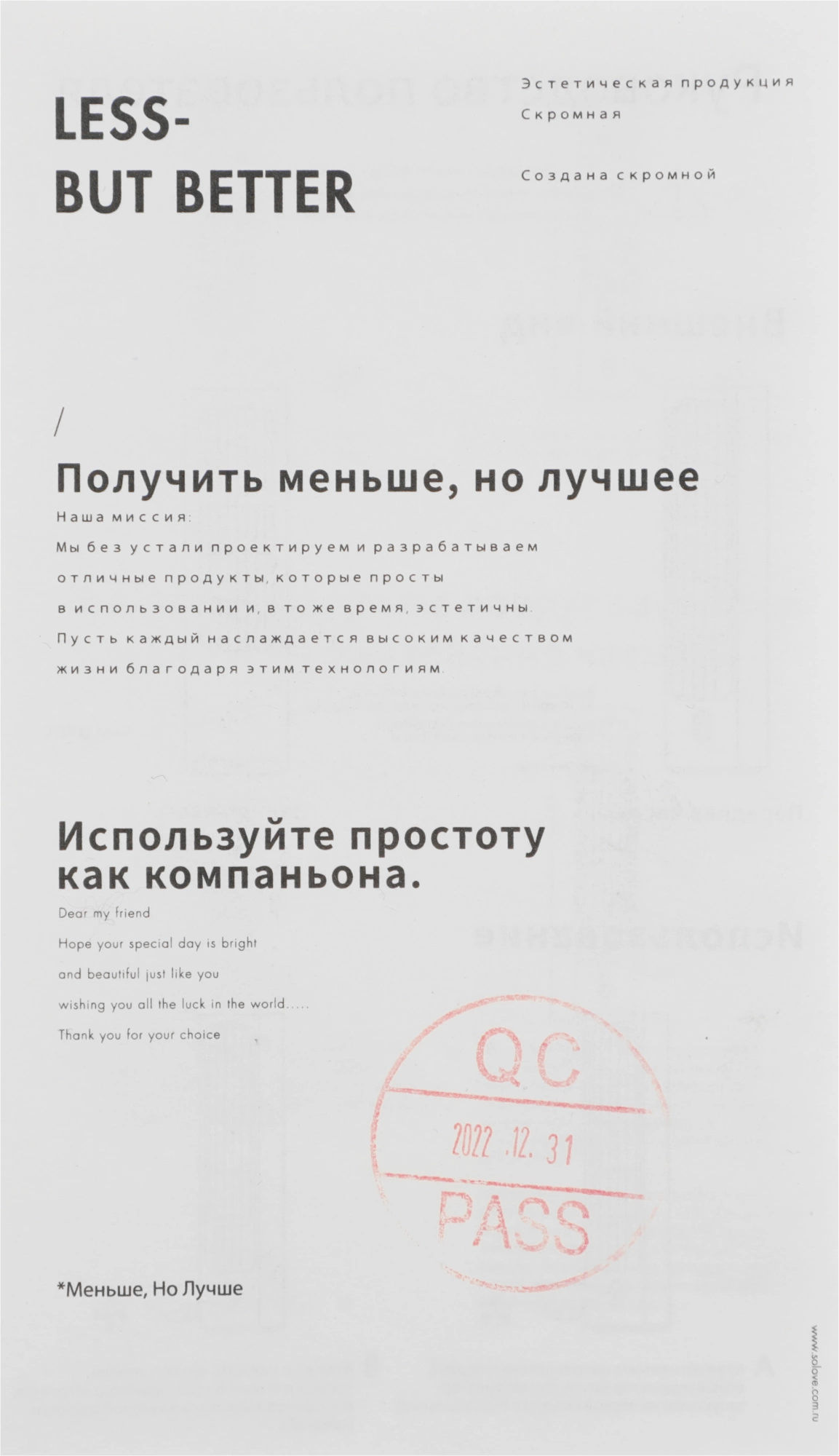 Вентилятор настольный Solove Comfort F9 10Вт скоростей:3 бежевый (упак.:1шт) — миниатюра 7