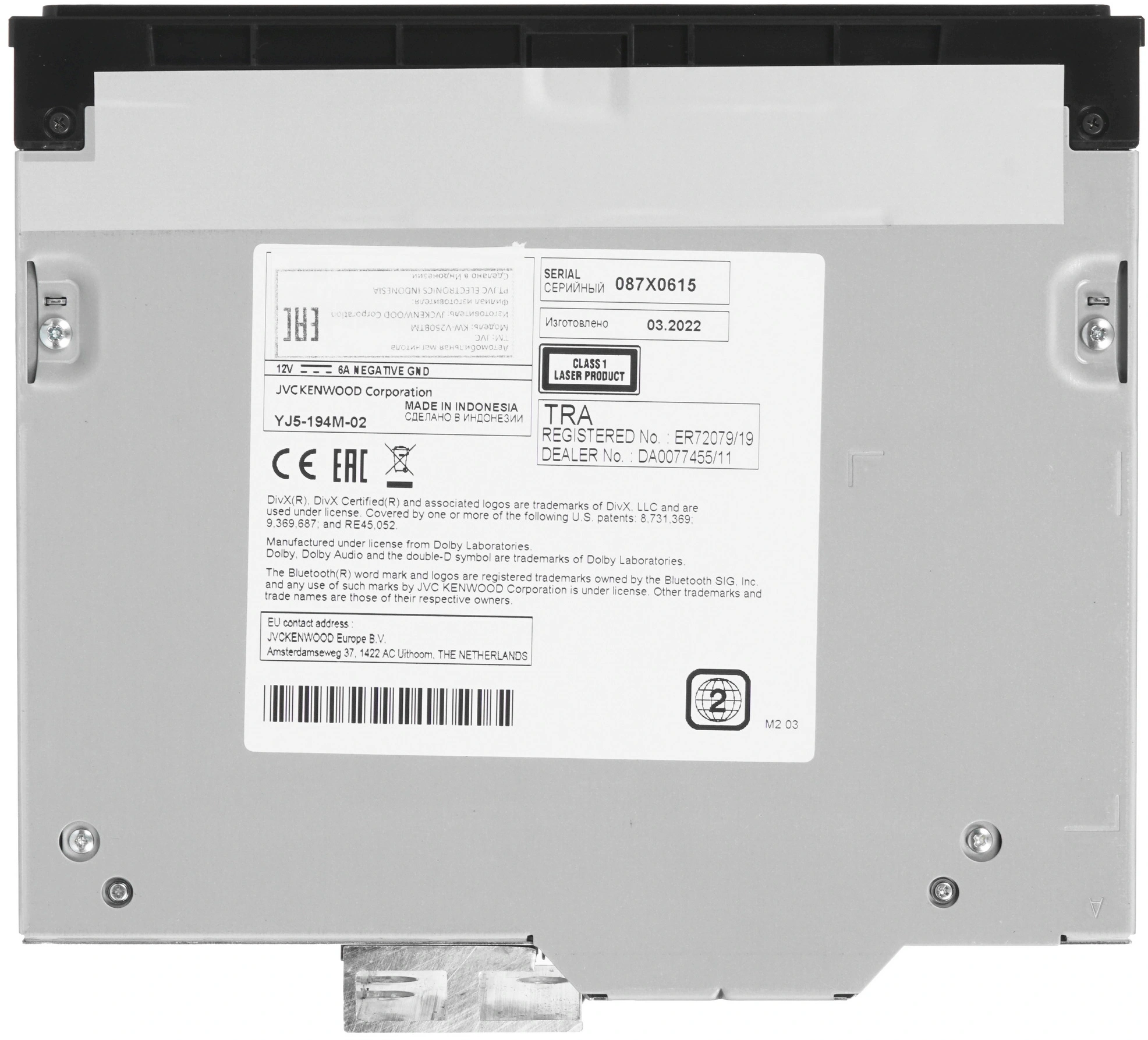 Автомагнитола JVC KW-V250BTM 2DIN 4x50Вт v3.0 DSP 6.2" 3 ПДУ RDS — миниатюра 9