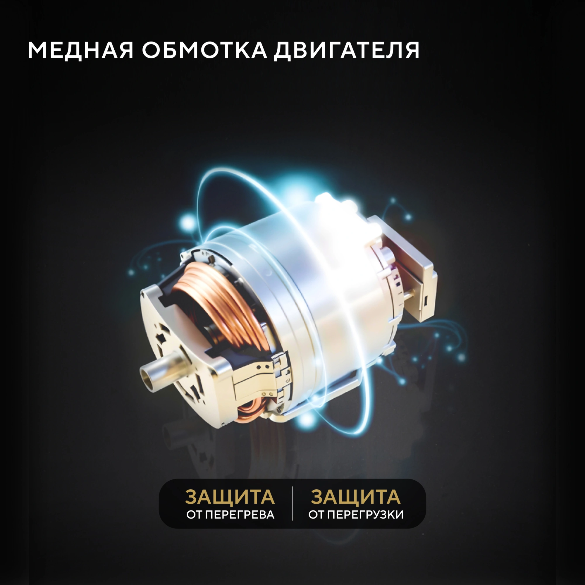 Кухонная машина Hyundai HYM-S8591 планетар.вращ. 2200Вт черный — миниатюра 27