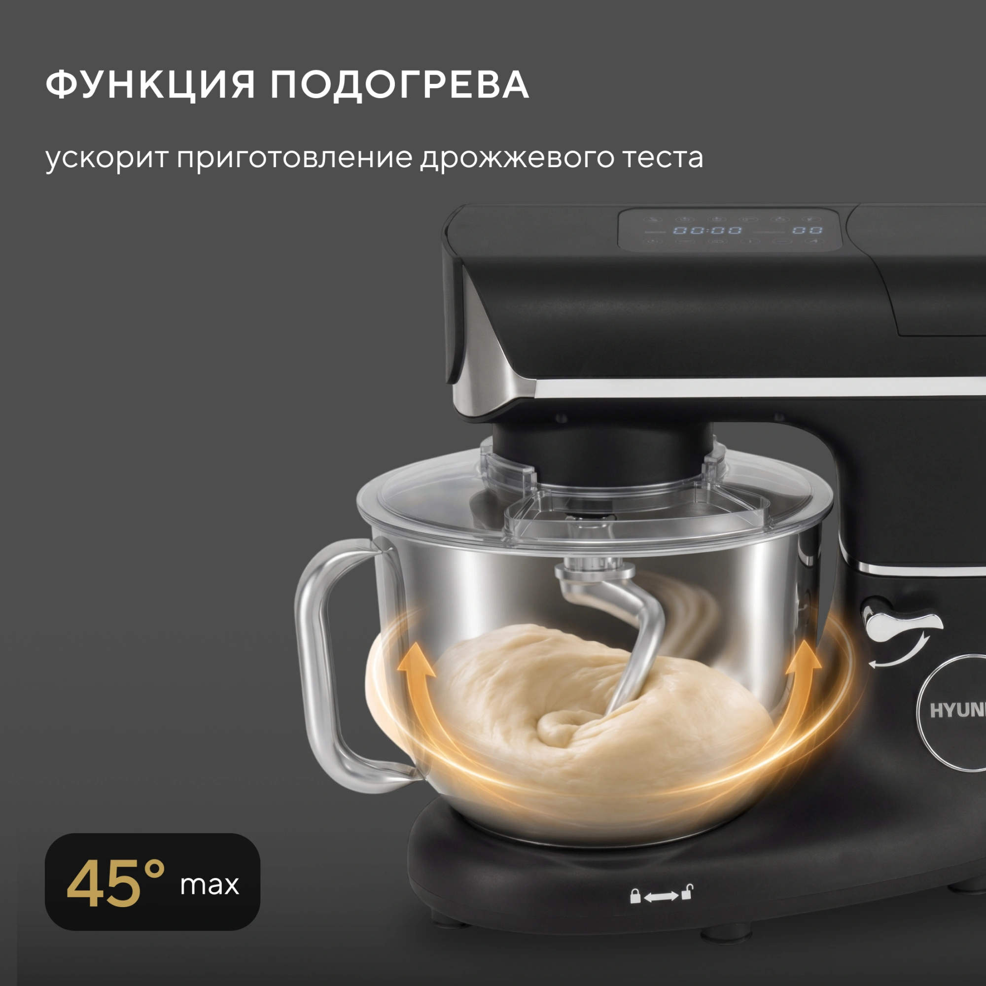 Кухонная машина Hyundai HYM-S8591 планетар.вращ. 2200Вт черный — миниатюра 29