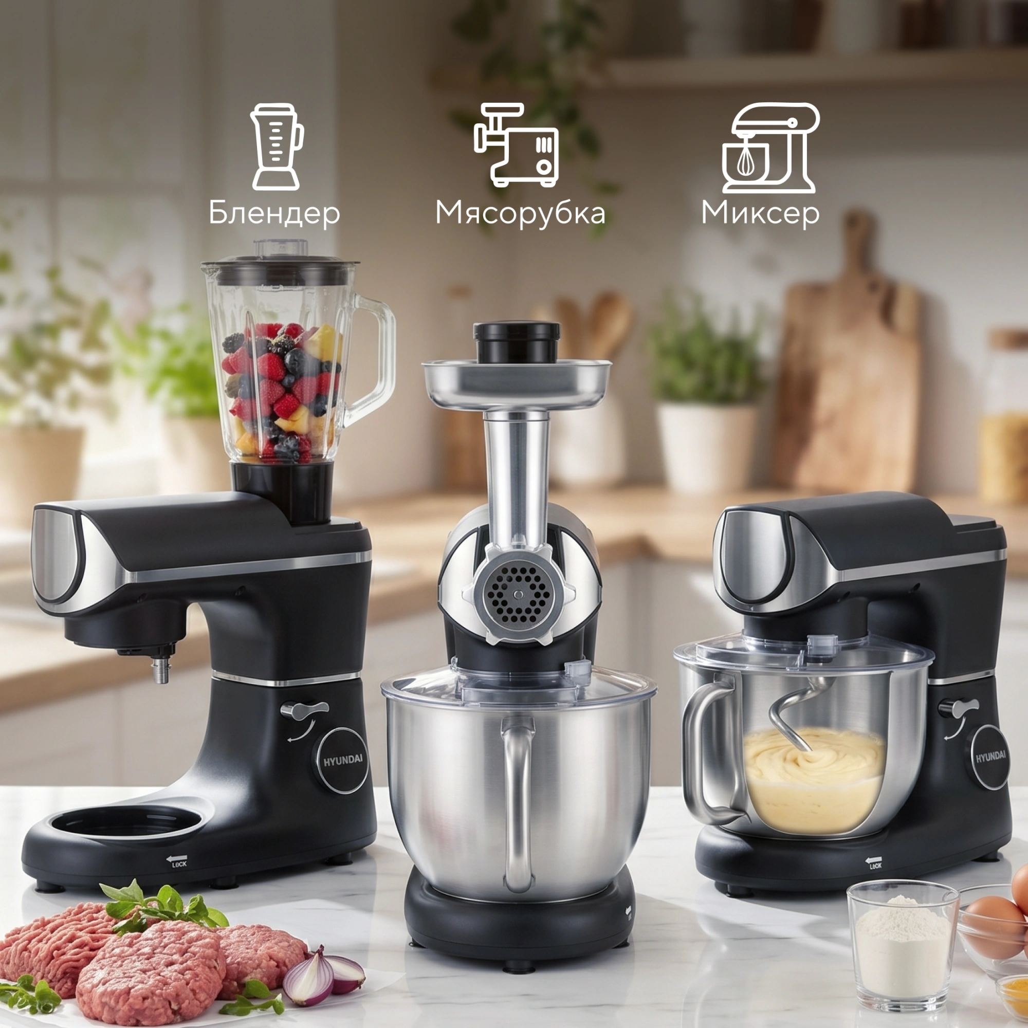 Кухонная машина Hyundai HYM-S8591 планетар.вращ. 2200Вт черный — миниатюра 30