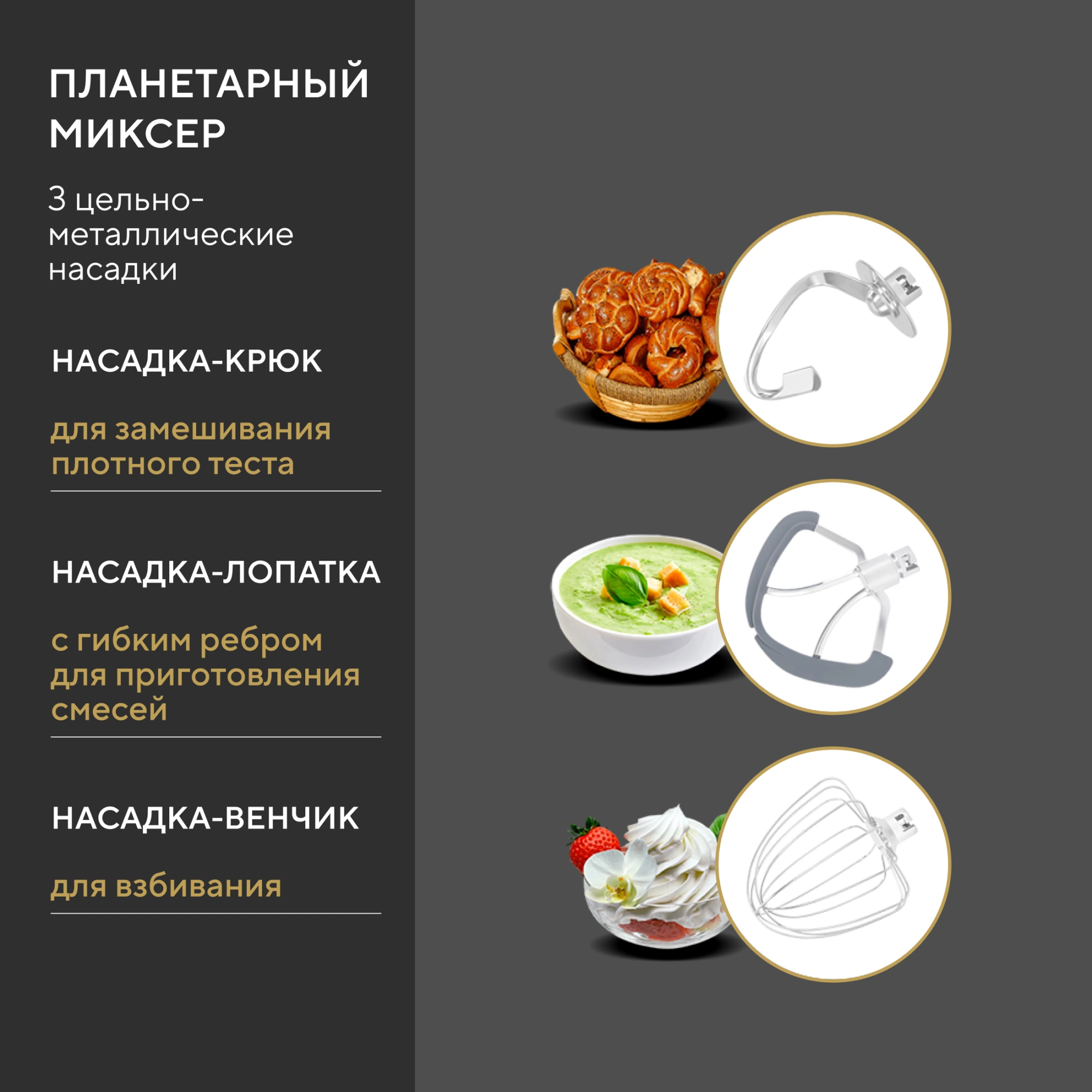 Кухонная машина Hyundai HYM-S8591 планетар.вращ. 2200Вт черный — миниатюра 31
