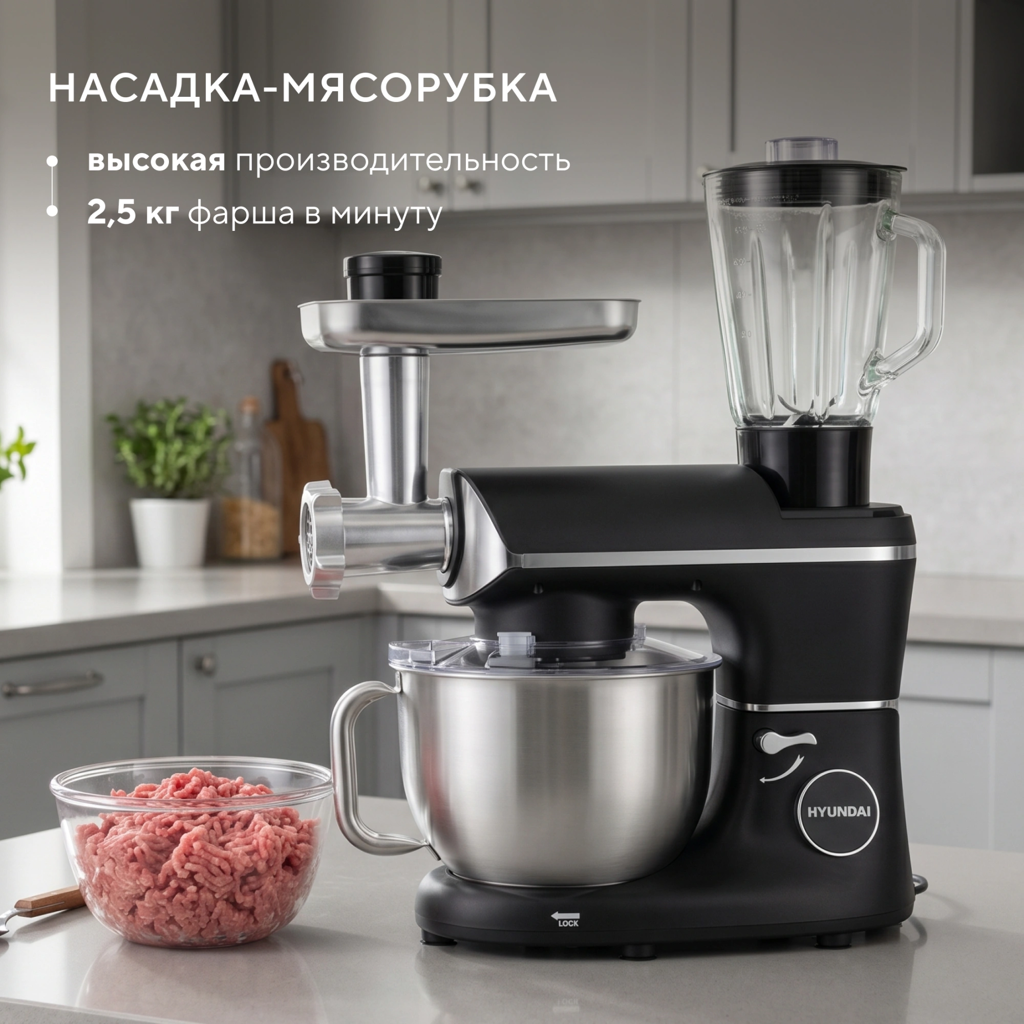Кухонная машина Hyundai HYM-S8591 планетар.вращ. 2200Вт черный — миниатюра 33