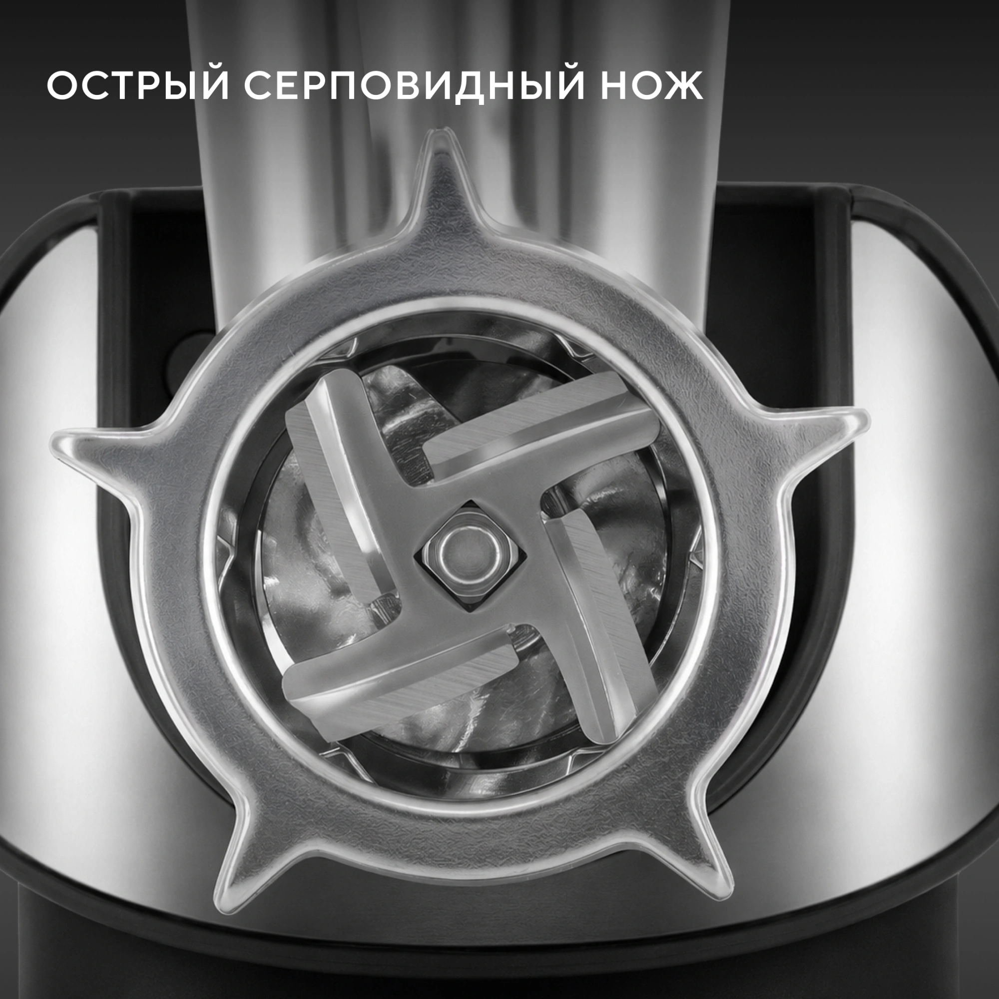Кухонная машина Hyundai HYM-S8591 планетар.вращ. 2200Вт черный — миниатюра 34