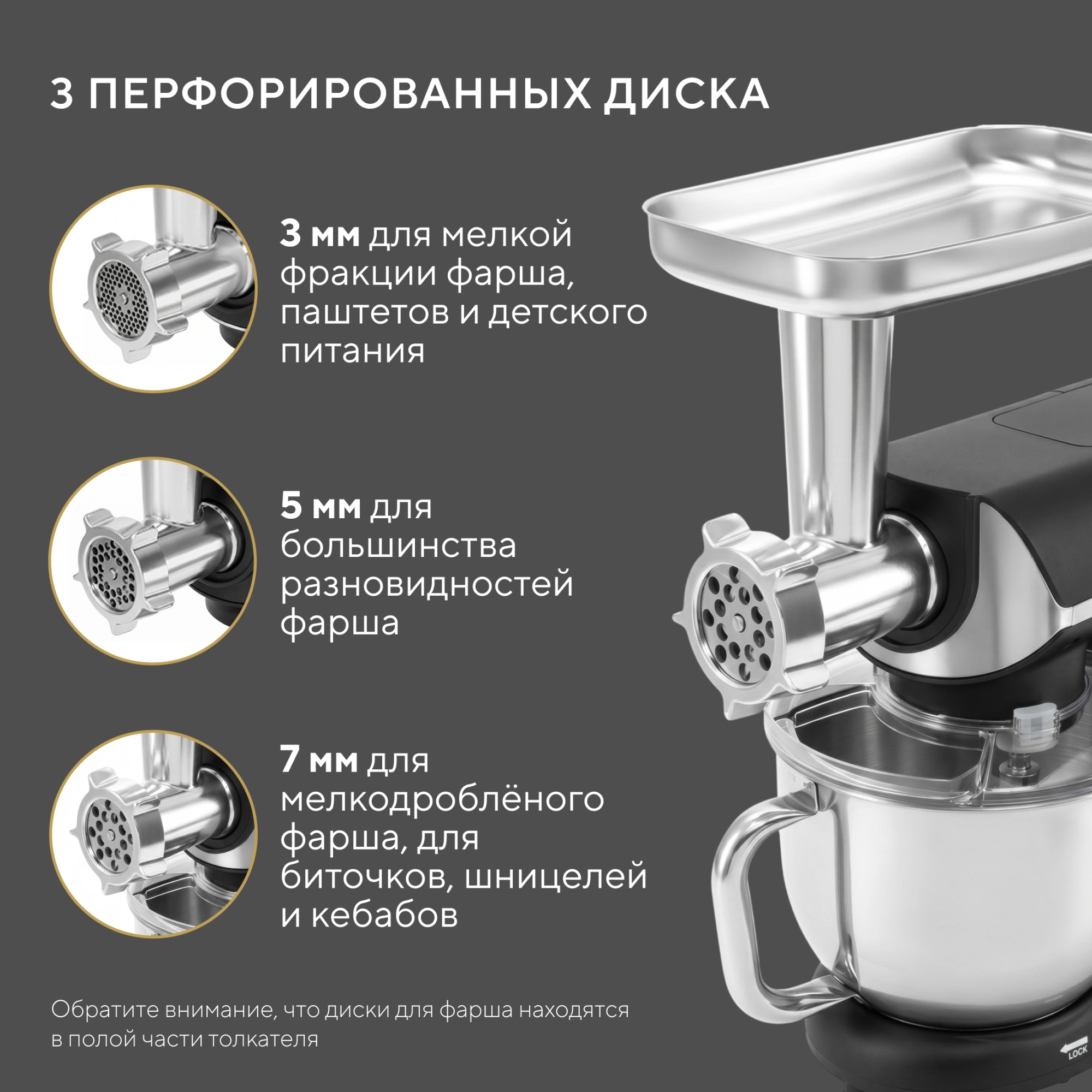Кухонная машина Hyundai HYM-S8591 планетар.вращ. 2200Вт черный — миниатюра 35