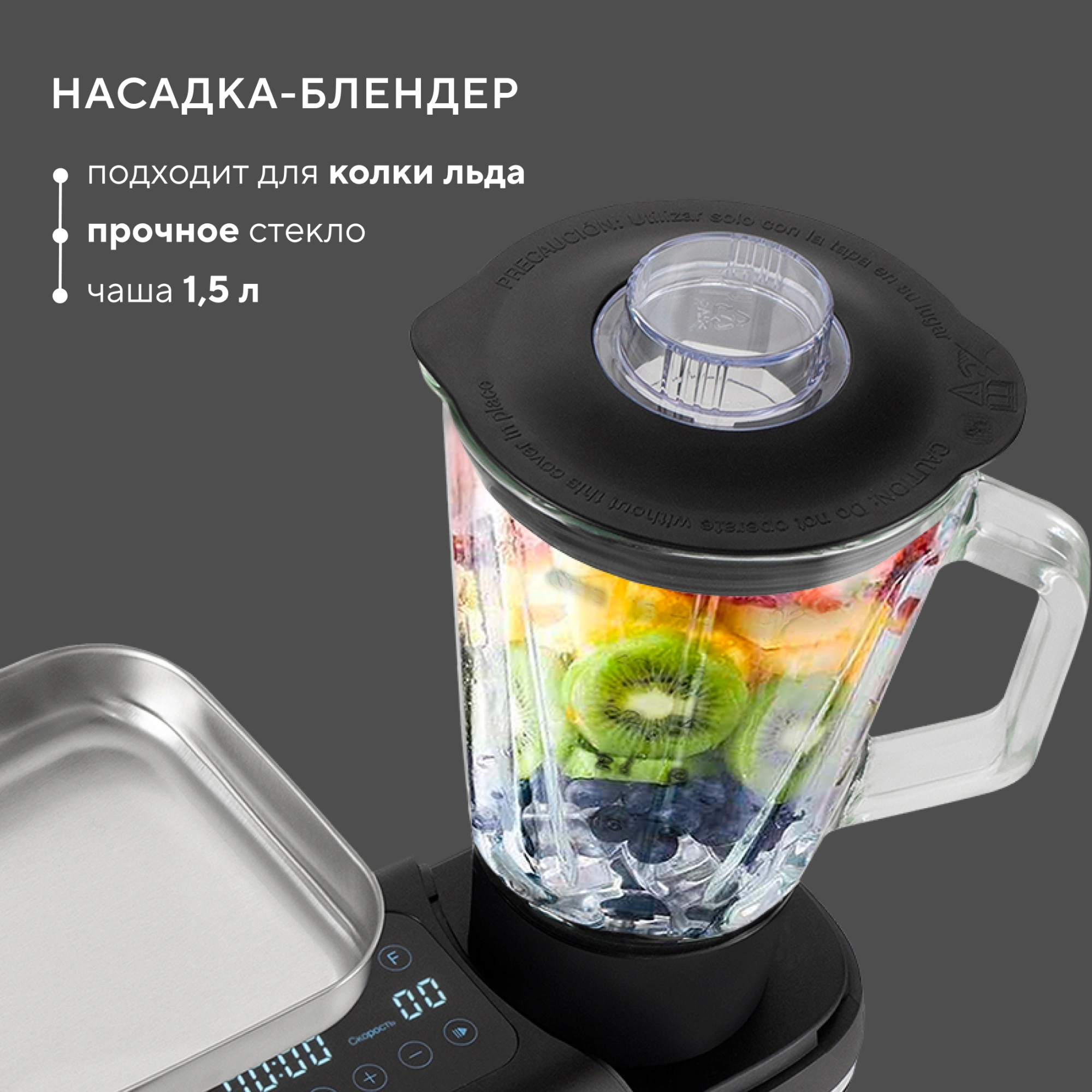 Кухонная машина Hyundai HYM-S8591 планетар.вращ. 2200Вт черный — миниатюра 36
