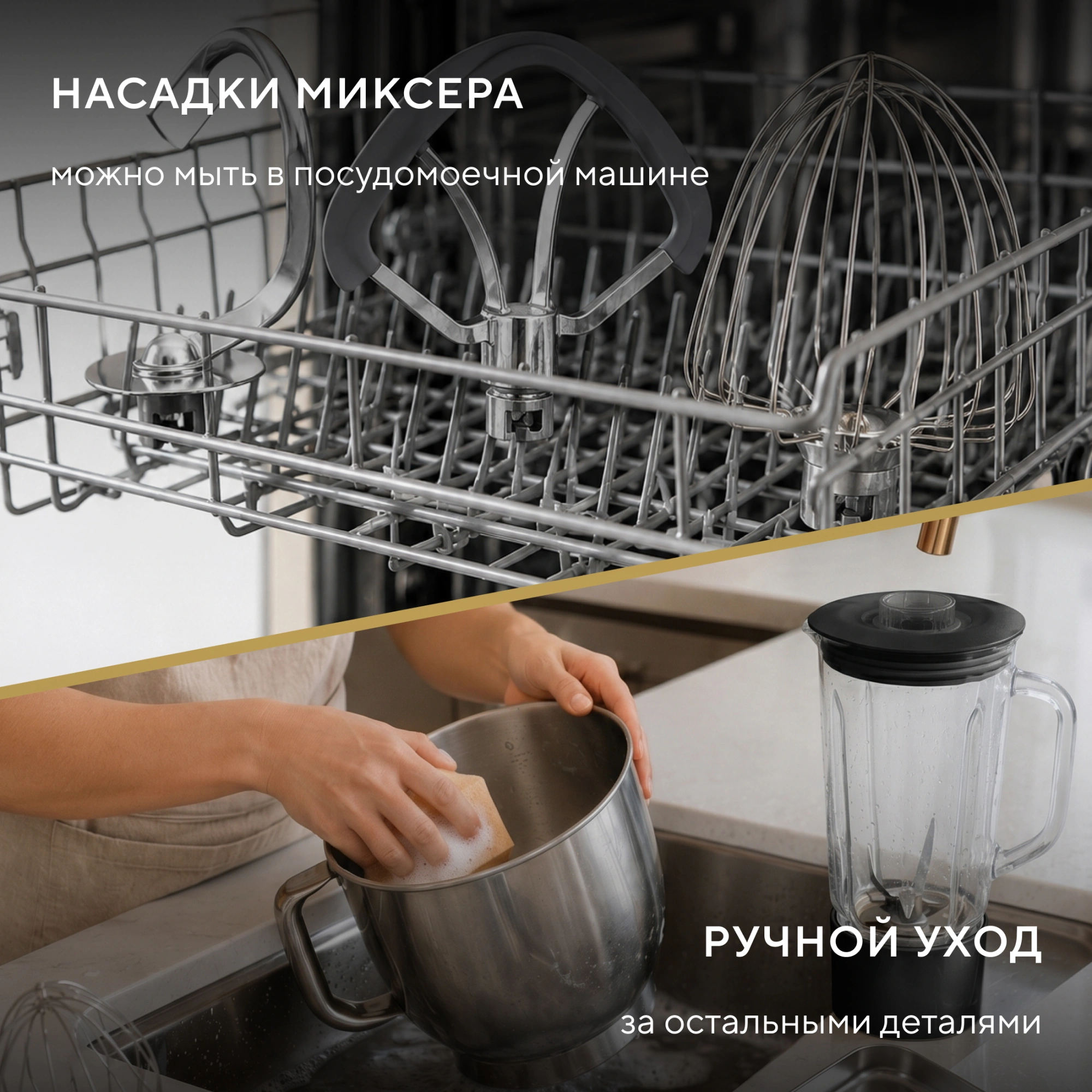 Кухонная машина Hyundai HYM-S8591 планетар.вращ. 2200Вт черный — миниатюра 38
