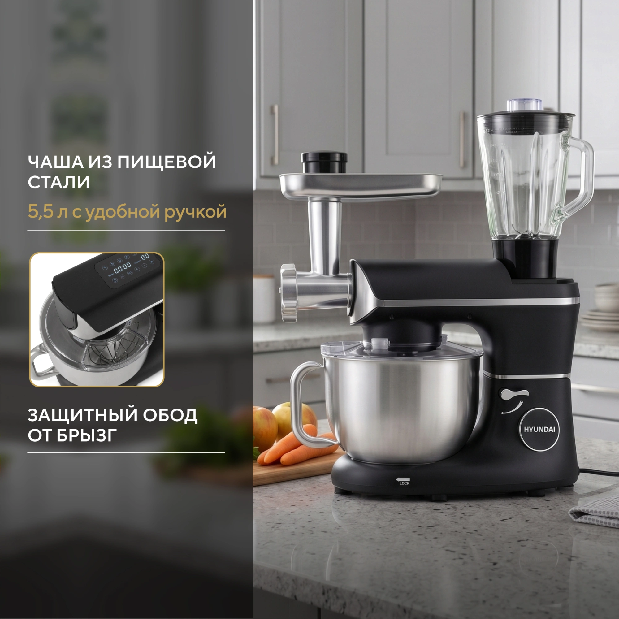 Кухонная машина Hyundai HYM-S8591 планетар.вращ. 2200Вт черный — миниатюра 39
