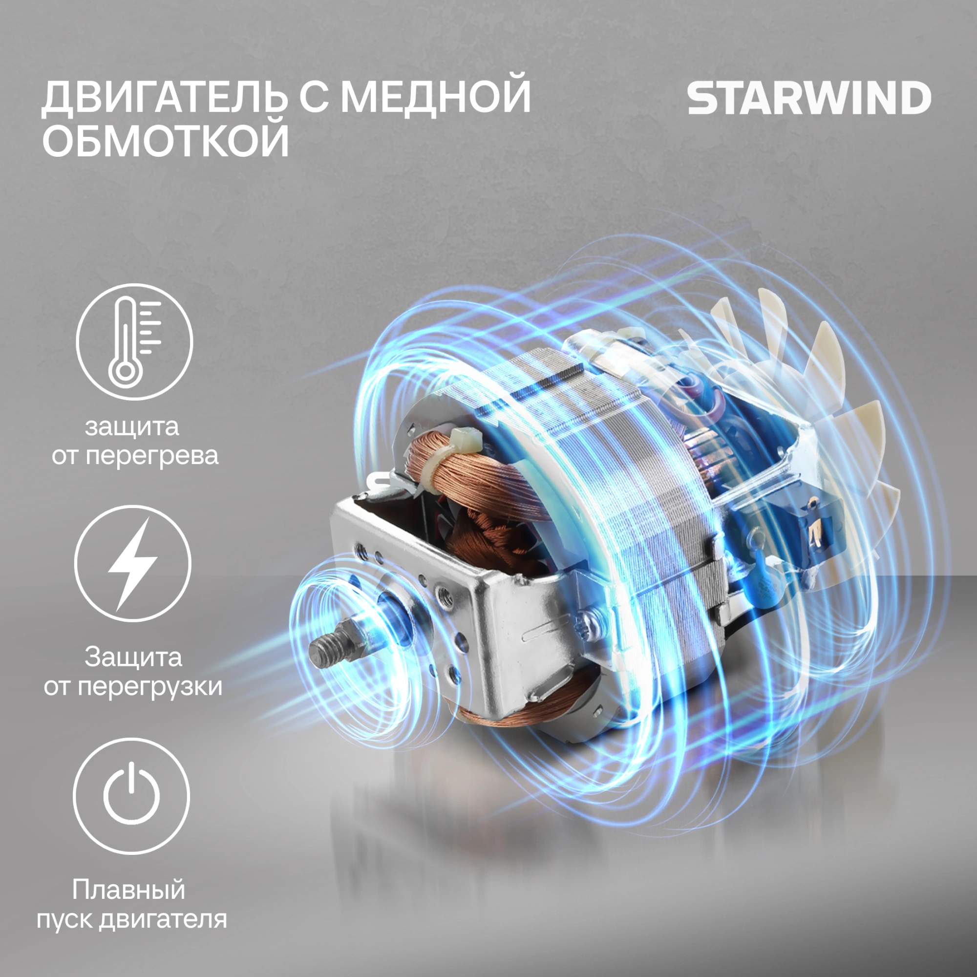 Миксер планетарный Starwind SPM4172 1800Вт васильковый — миниатюра 26