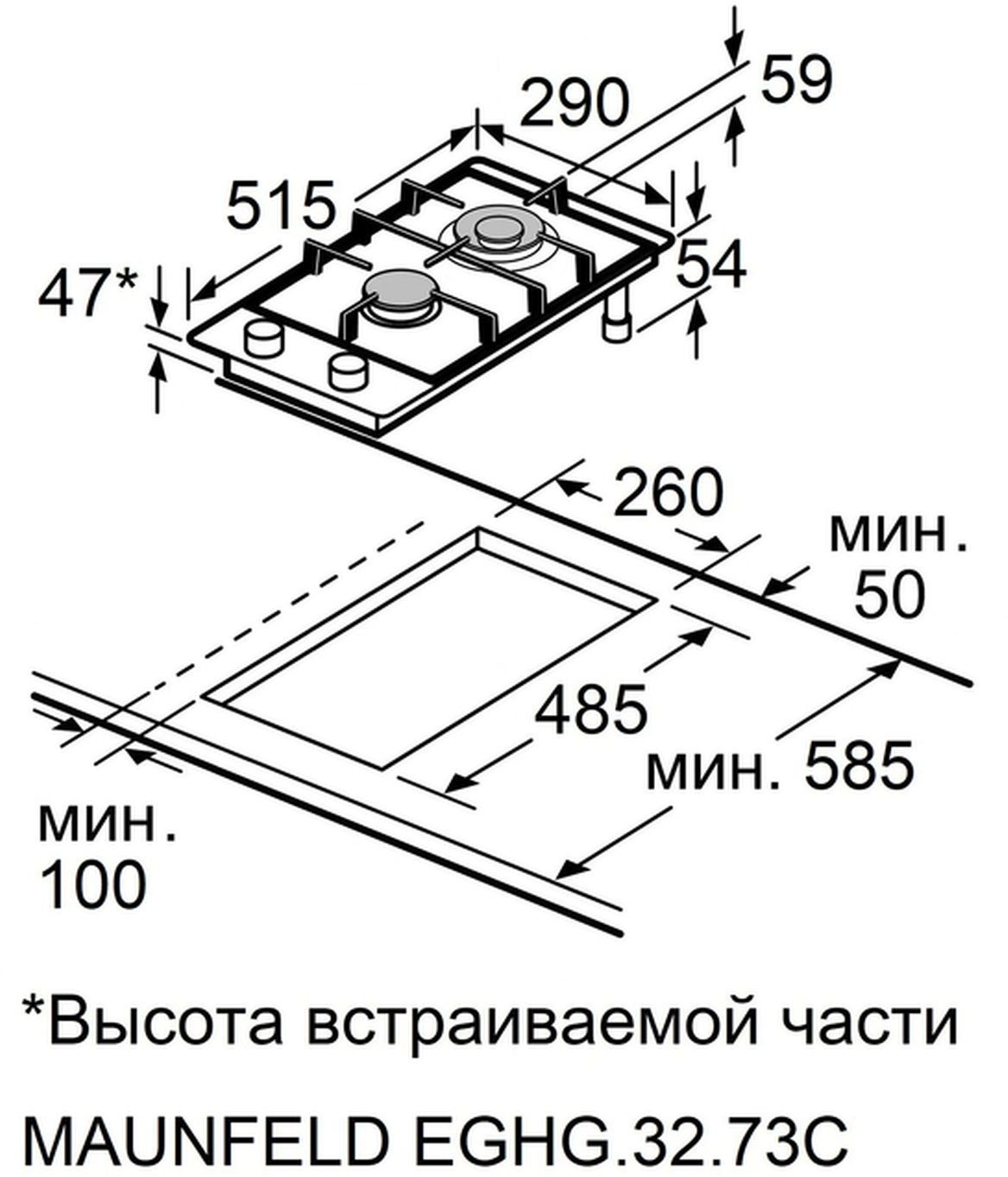 Газовая варочная поверхность Maunfeld EGHG.32.73CW/G белый — миниатюра 15