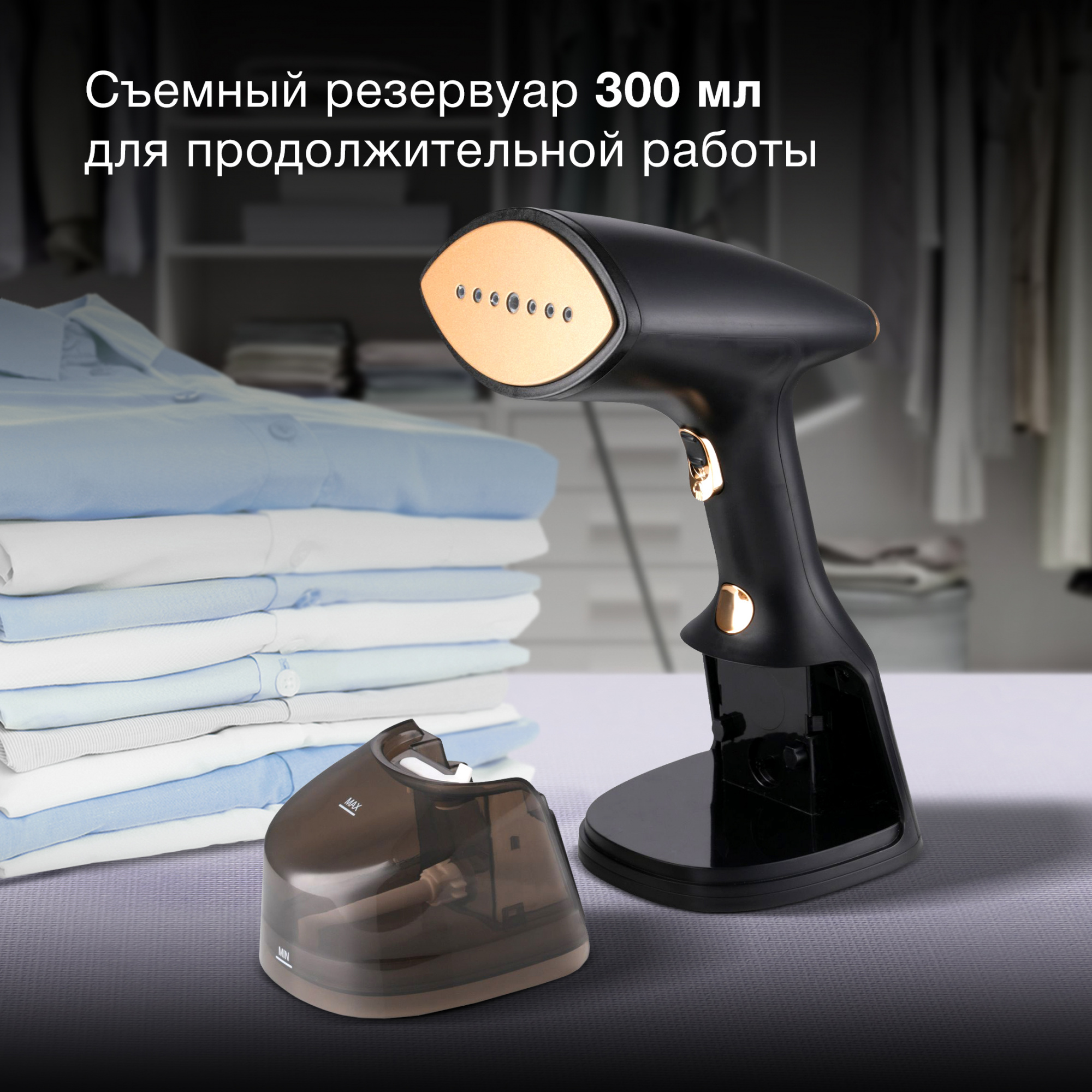 Отпариватель ручной Hyundai H-HS01820 1800Вт черный/золотистый — миниатюра 14