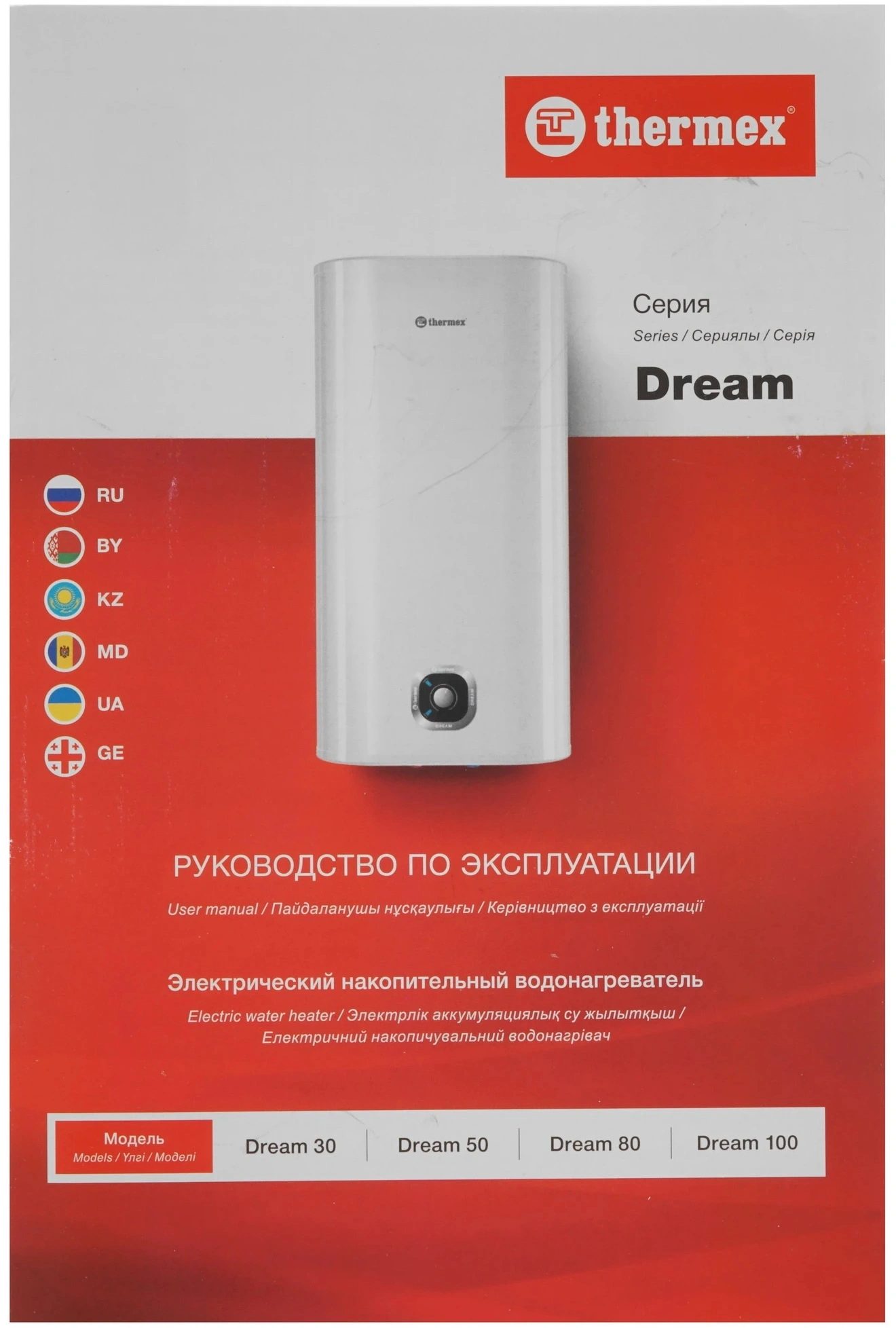 Водонагреватель Thermex Dream 50 2кВт 50л электрический настенный/белый — миниатюра 8