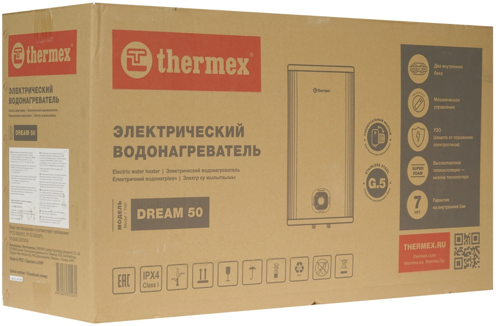 Водонагреватель Thermex Dream 50 2кВт 50л электрический настенный/белый — миниатюра 9