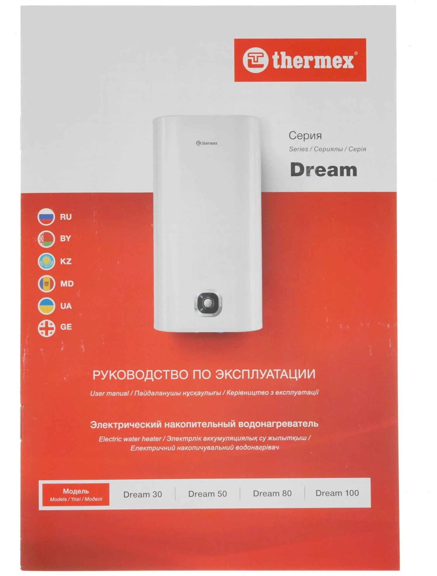 Водонагреватель Thermex Dream 80 2кВт 80л электрический настенный/белый — миниатюра 9