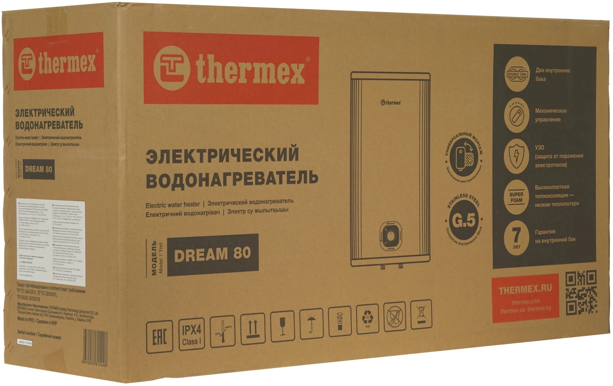 Водонагреватель Thermex Dream 80 2кВт 80л электрический настенный/белый — миниатюра 10