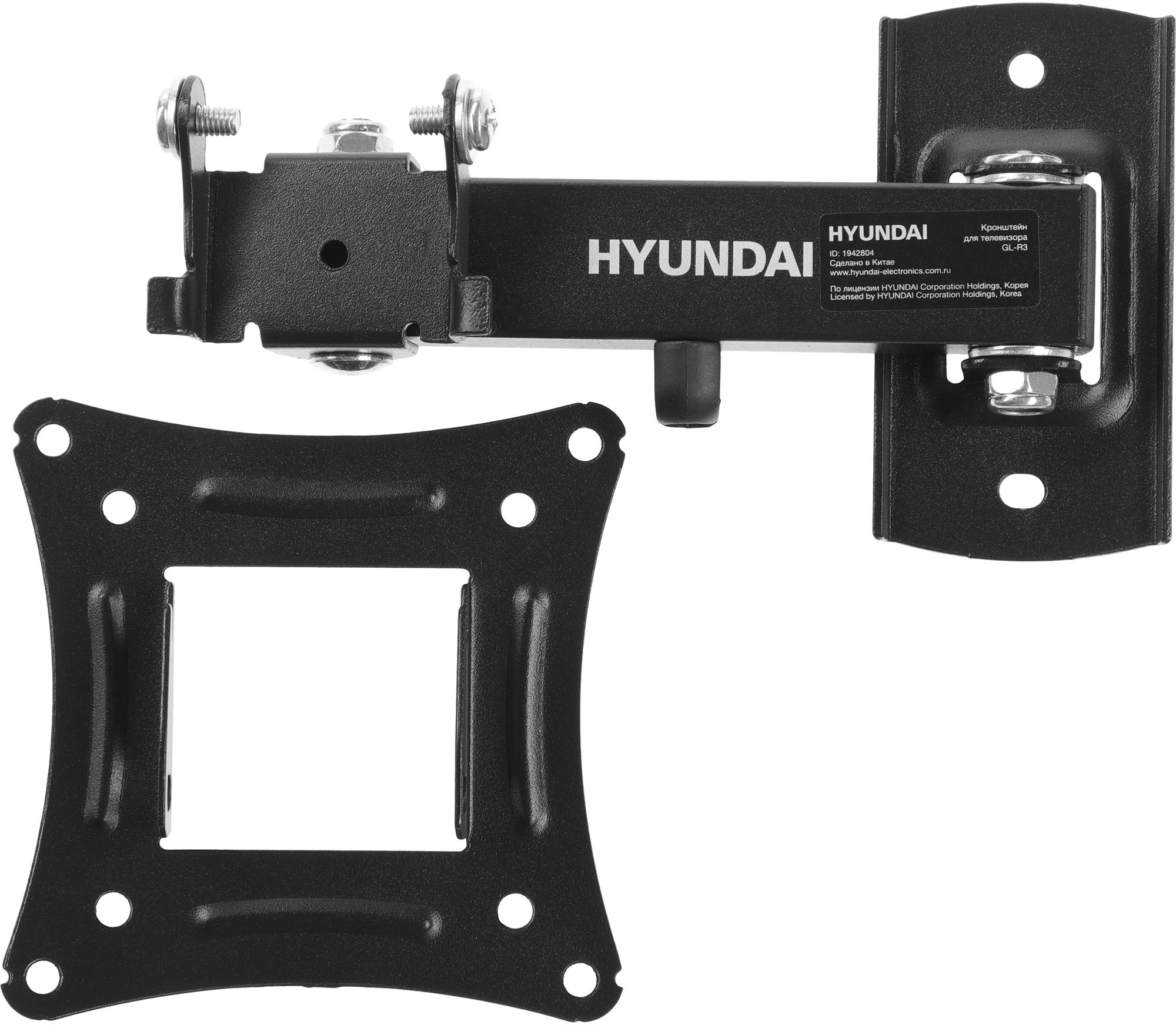 Кронштейн для телевизора Hyundai GL-R3 черный 10"-27" макс.15кг настенный поворот и наклон — миниатюра 8