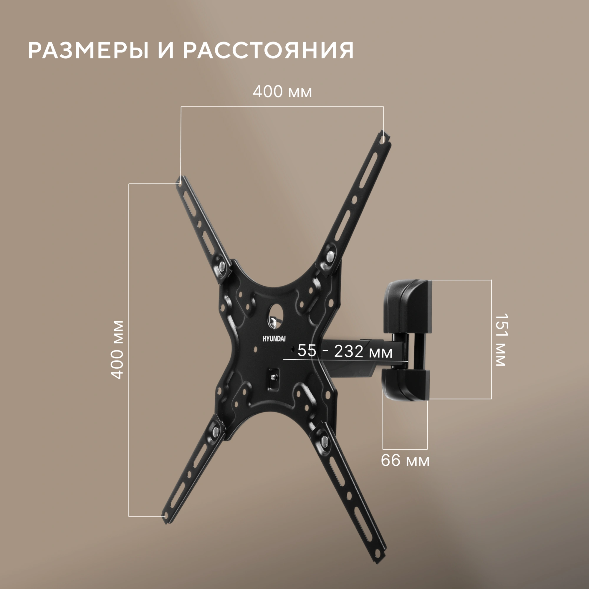 Кронштейн для телевизора Hyundai GL-R4 черный 13"-65" макс.25кг настенный поворот и наклон — миниатюра 21