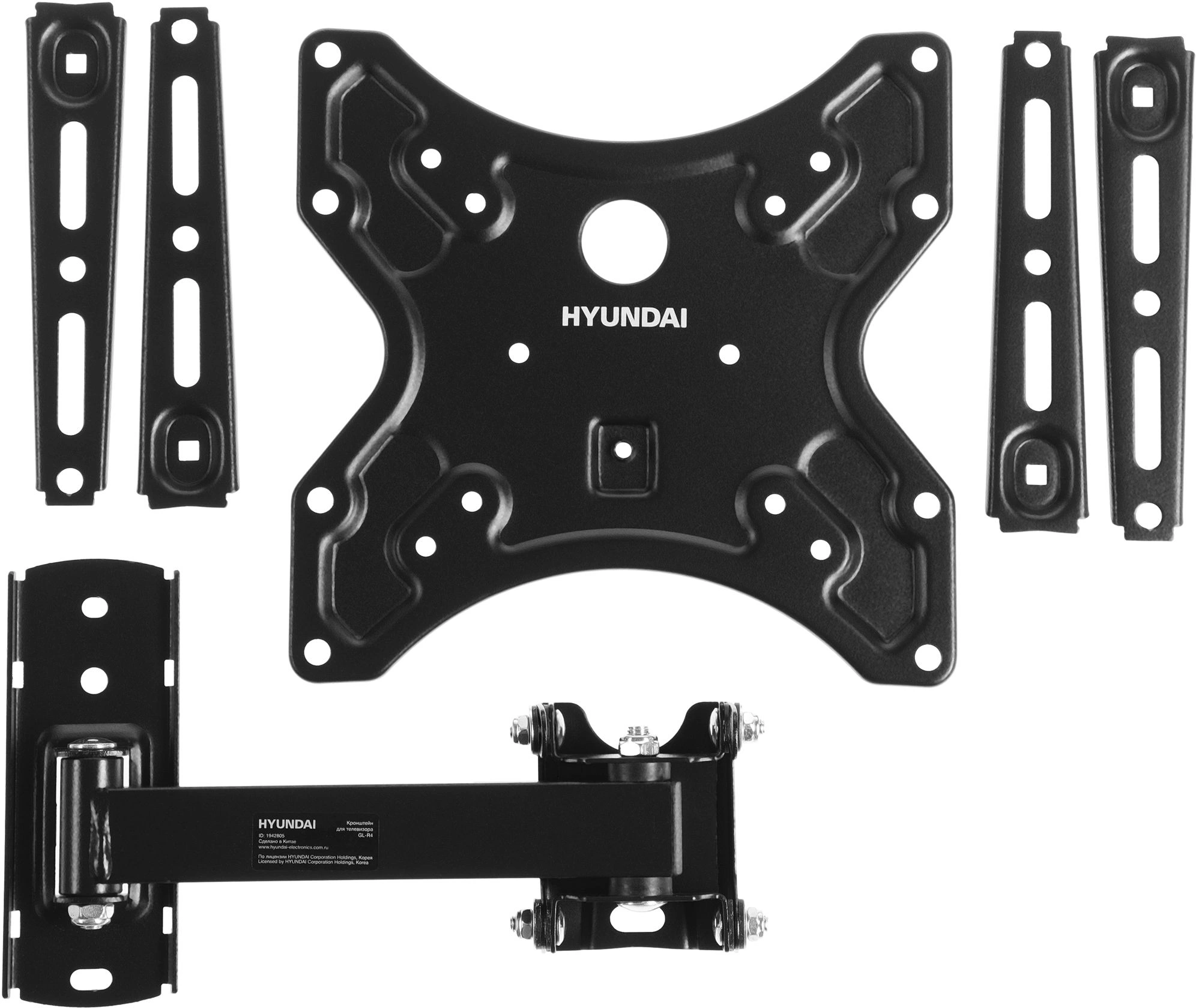 Кронштейн для телевизора Hyundai GL-R4 черный 13"-65" макс.25кг настенный поворот и наклон