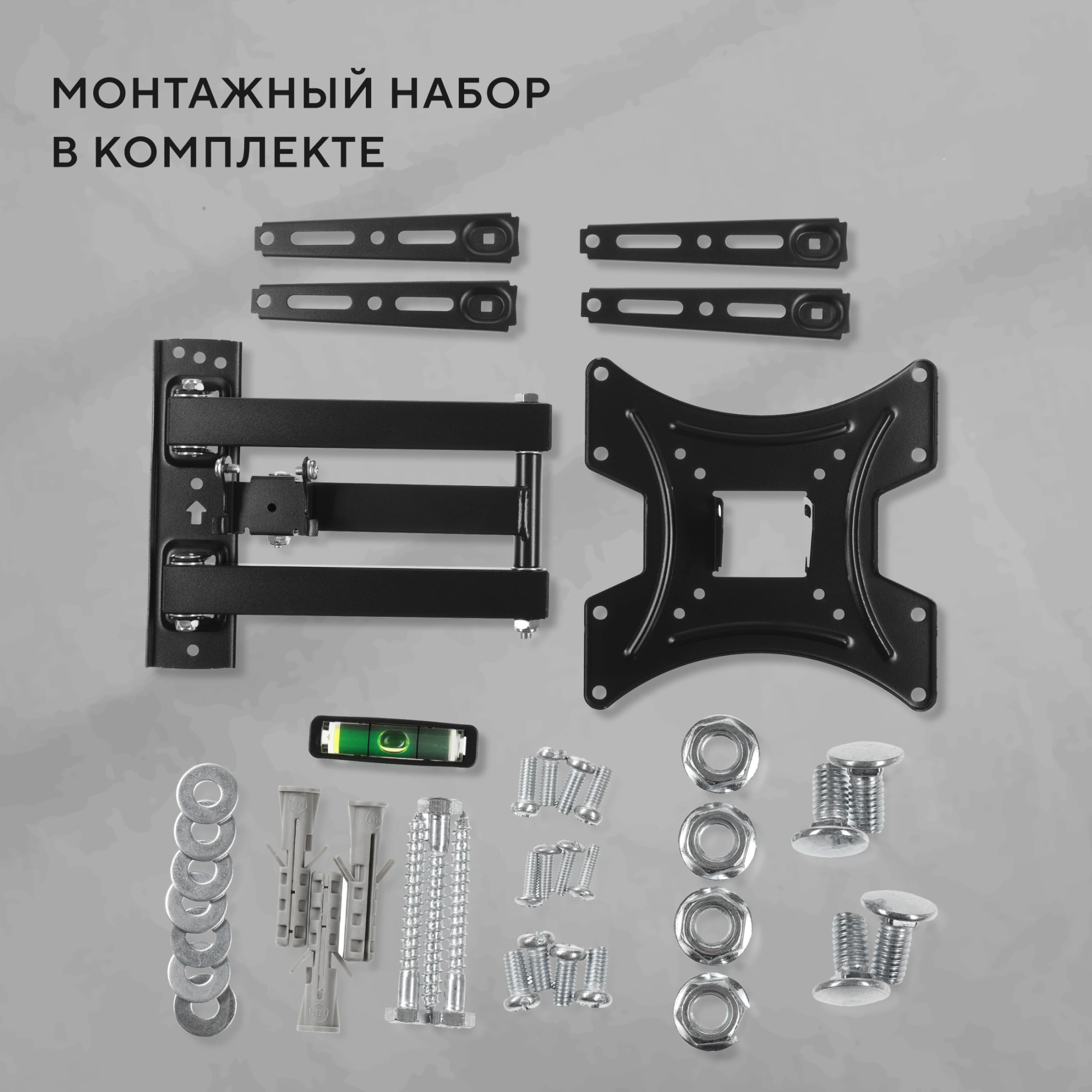Кронштейн для телевизора Hyundai GL-N3 черный 20"-65" макс.25кг настенный поворотно-выдвижной и наклонный — миниатюра 20