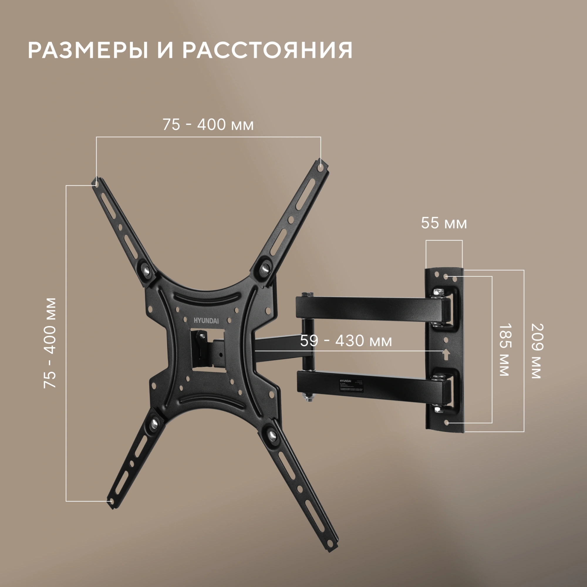 Кронштейн для телевизора Hyundai GL-N3 черный 20"-65" макс.25кг настенный поворотно-выдвижной и наклонный — миниатюра 22