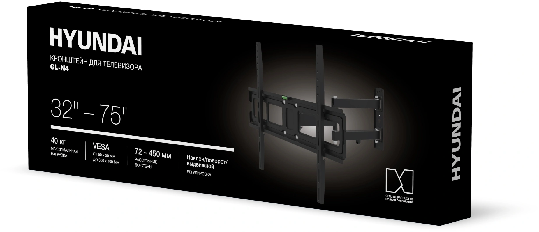 Кронштейн для телевизора Hyundai GL-N4 черный 32"-75" макс.40кг настенный поворотно-выдвижной и наклонный — миниатюра 17