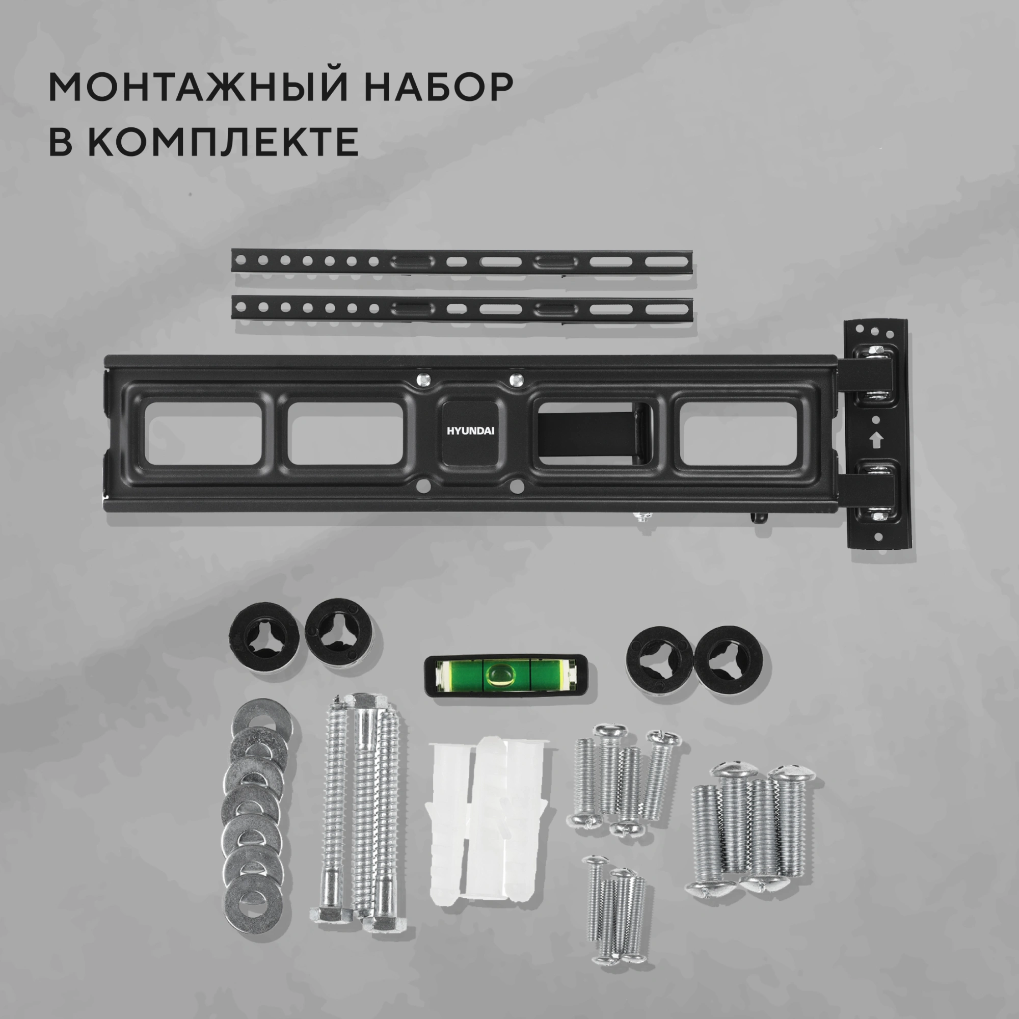Кронштейн для телевизора Hyundai GL-N4 черный 32"-75" макс.40кг настенный поворотно-выдвижной и наклонный — миниатюра 21