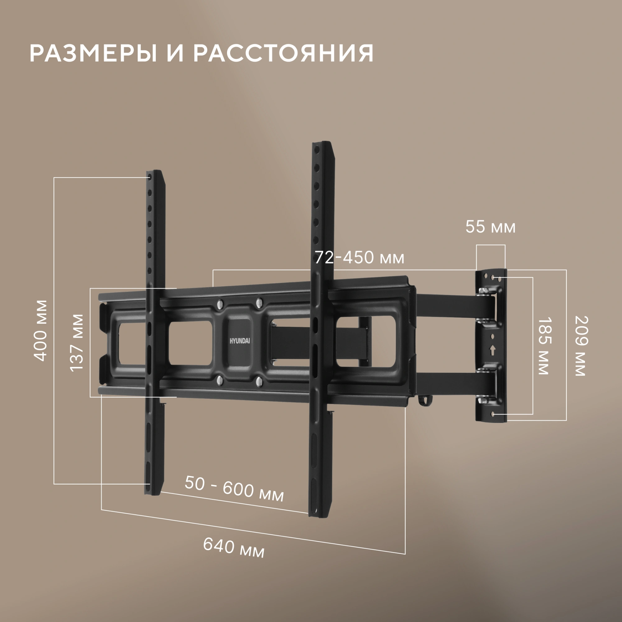 Кронштейн для телевизора Hyundai GL-N4 черный 32"-75" макс.40кг настенный поворотно-выдвижной и наклонный — миниатюра 23
