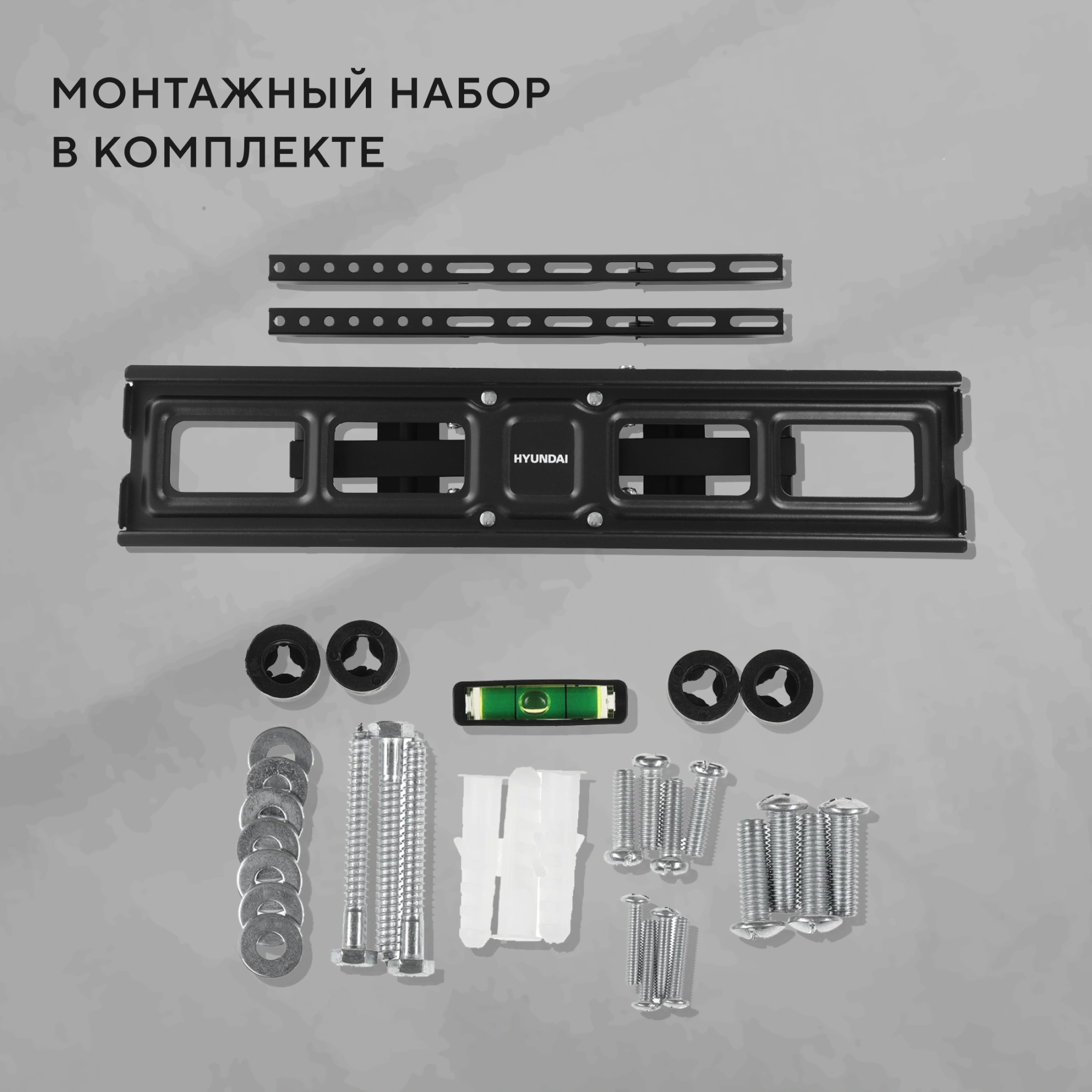 Кронштейн для телевизора Hyundai GL-N5 черный 32"-75" макс.40кг настенный поворотно-выдвижной и наклонный — миниатюра 21