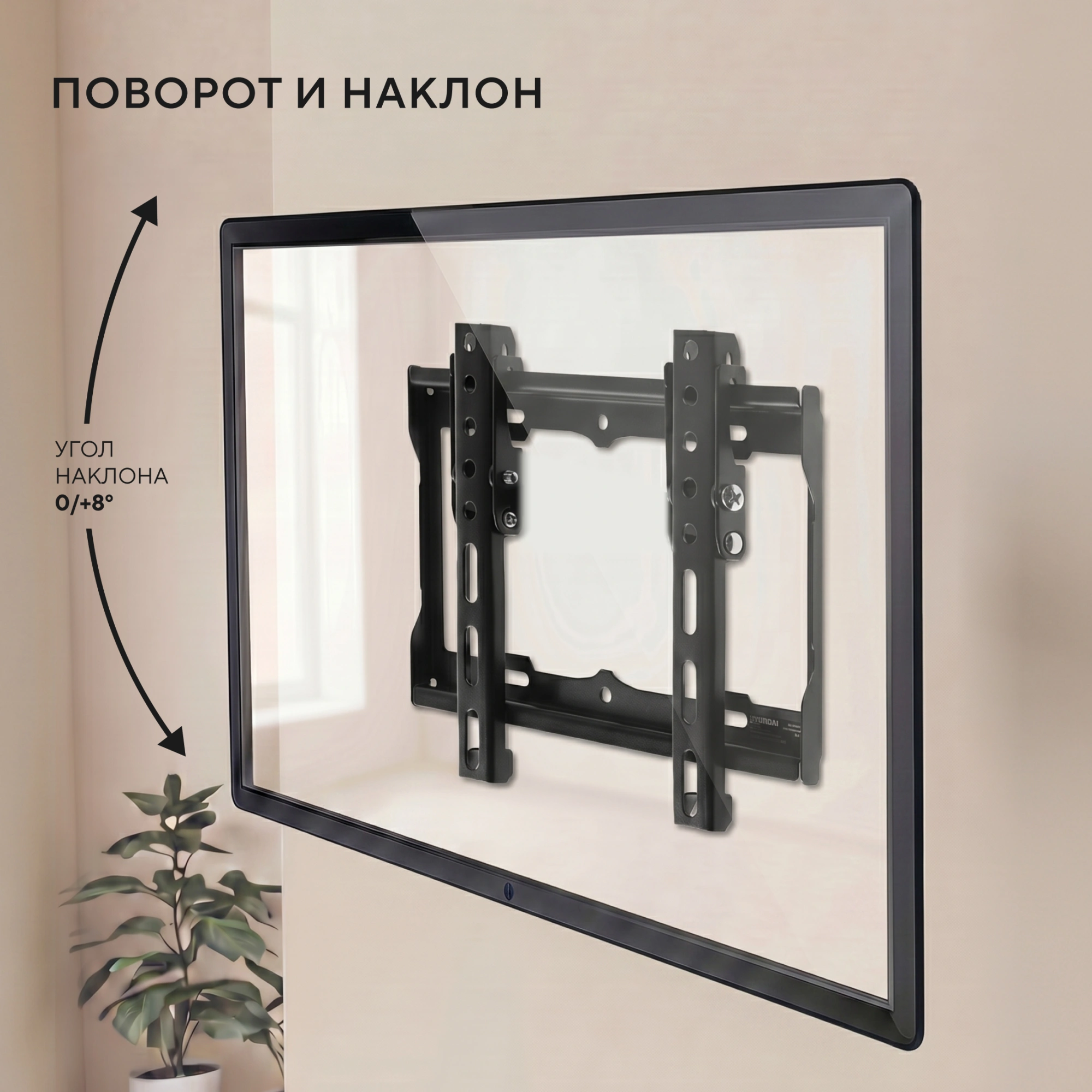 Кронштейн для телевизора Hyundai GL-T1 черный 15"-48" макс.25кг настенный наклон — миниатюра 17