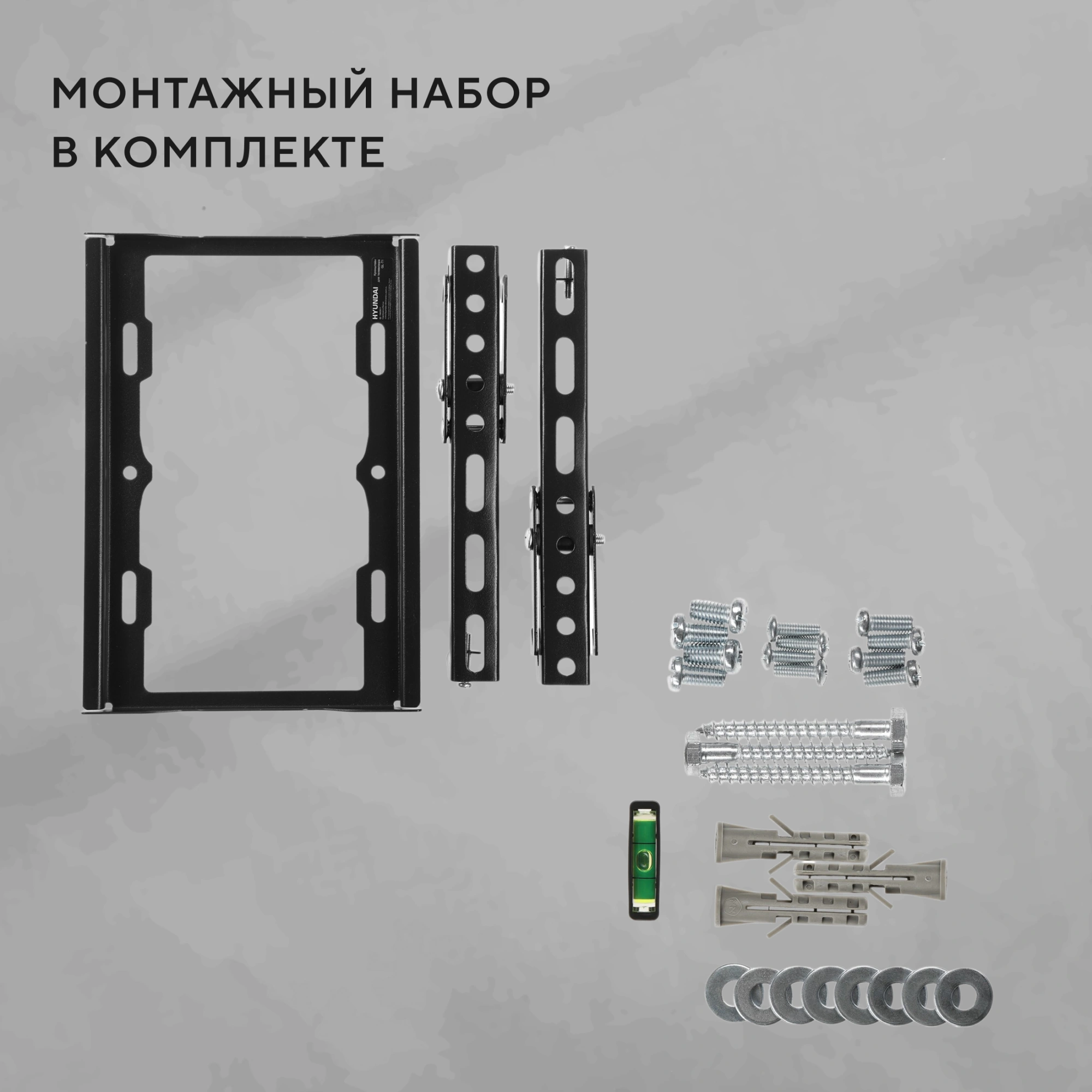 Кронштейн для телевизора Hyundai GL-T1 черный 15"-48" макс.25кг настенный наклон — миниатюра 19