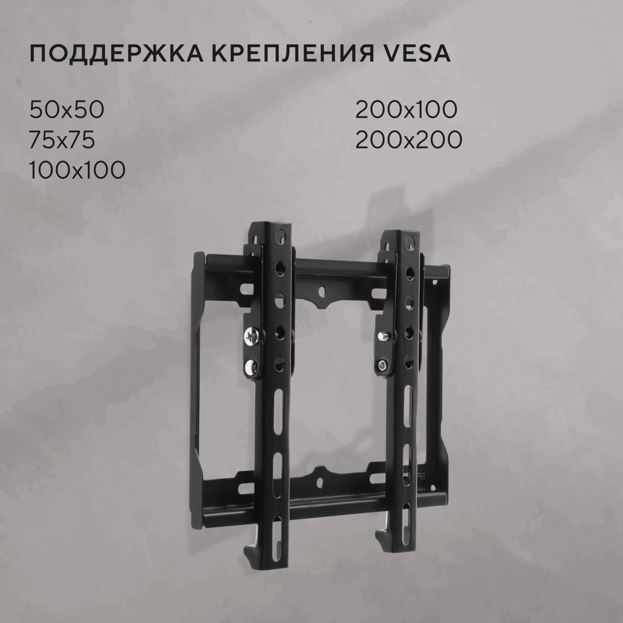 Кронштейн для телевизора Hyundai GL-T1 черный 15"-48" макс.25кг настенный наклон — миниатюра 20