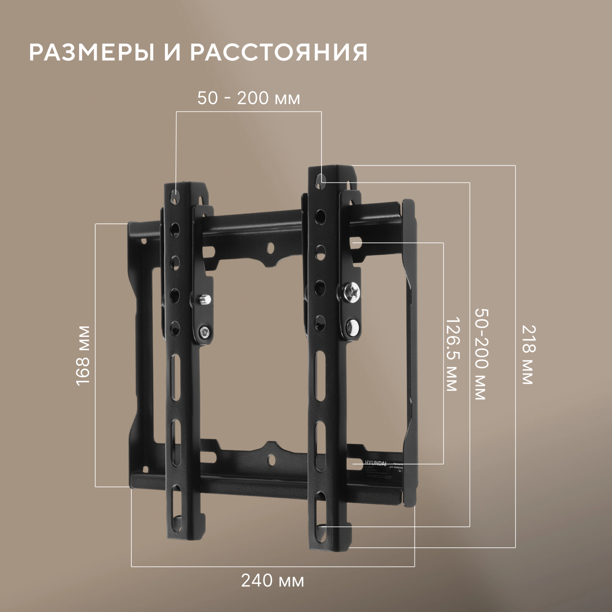 Кронштейн для телевизора Hyundai GL-T1 черный 15"-48" макс.25кг настенный наклон — миниатюра 21