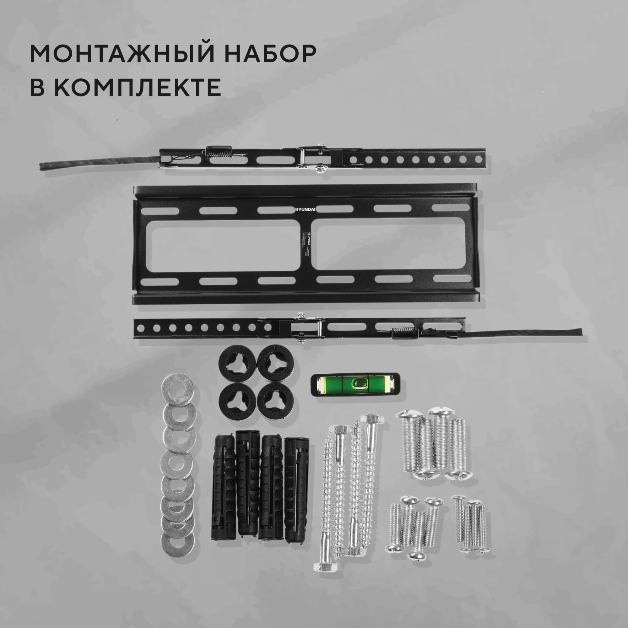 Кронштейн для телевизора Hyundai GL-T2 черный 32"-65" макс.40кг настенный наклон — миниатюра 19