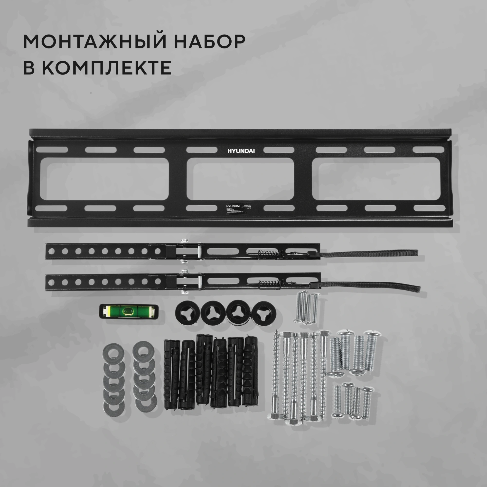 Кронштейн для телевизора Hyundai GL-T3 черный 32"-85" макс.50кг настенный наклон — миниатюра 19