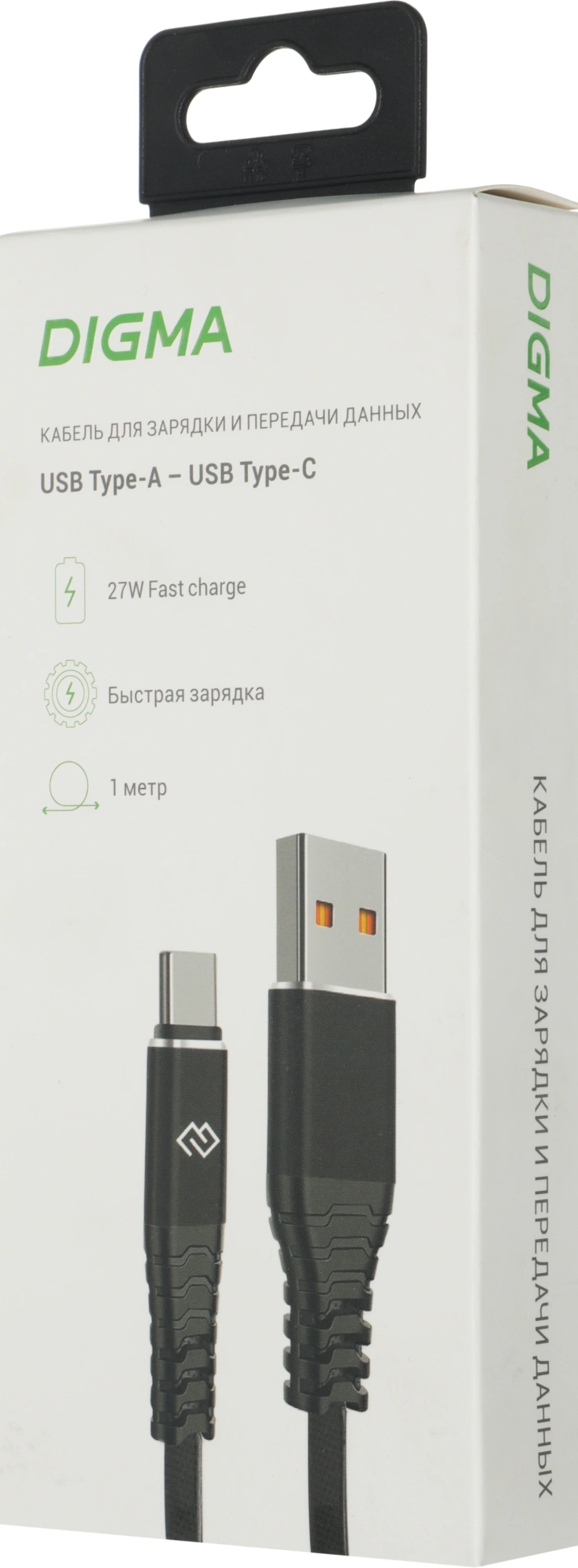 Кабель Digma DG-USBA-С-1M-27W USB (m)-USB Type-C (m) 1м черный — миниатюра 11