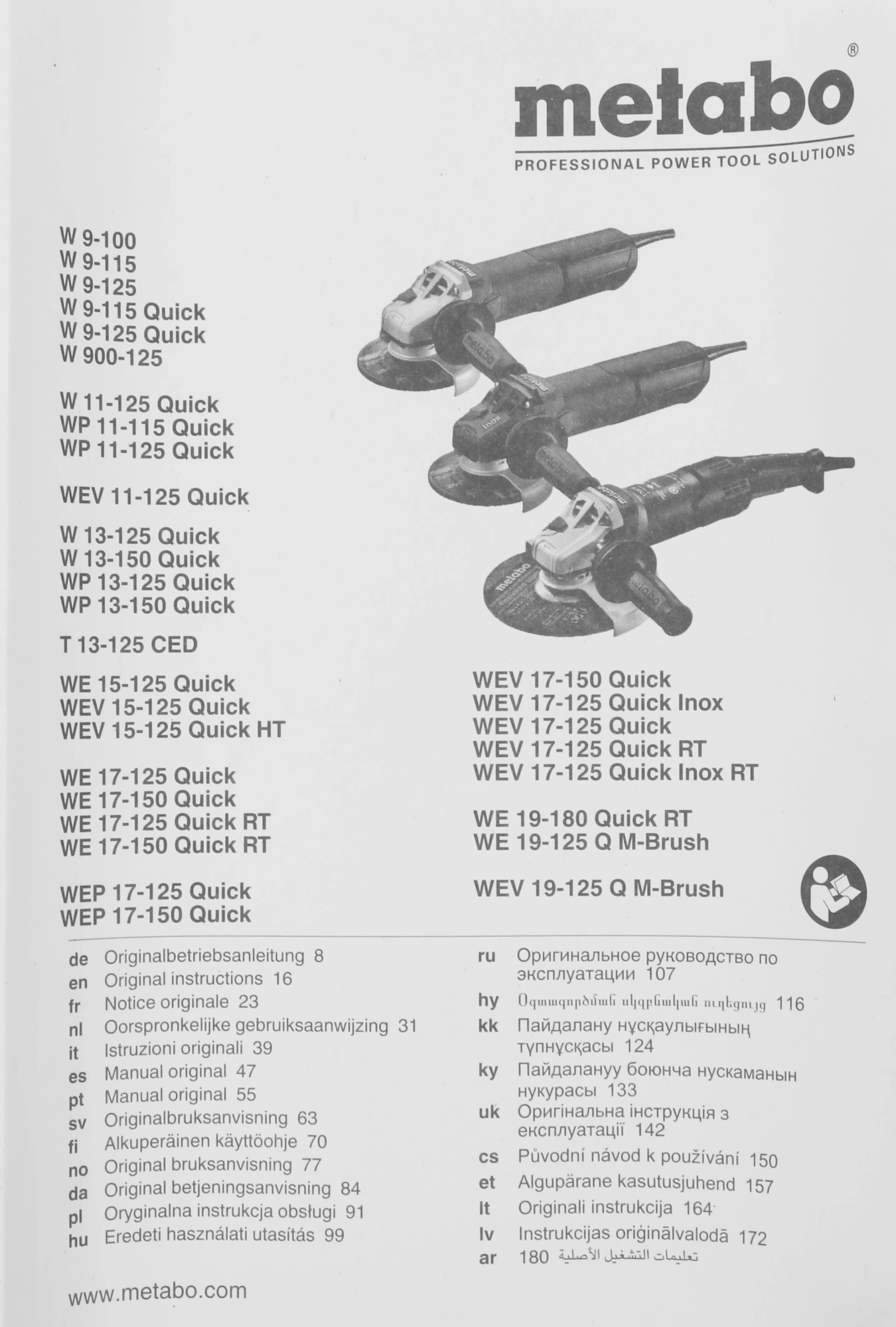 Углошлифовальная машина Metabo WEV 11-125 Quick 1100Вт 10500об/мин рез.шпин.:M14 d=125мм (603625000) — миниатюра 10