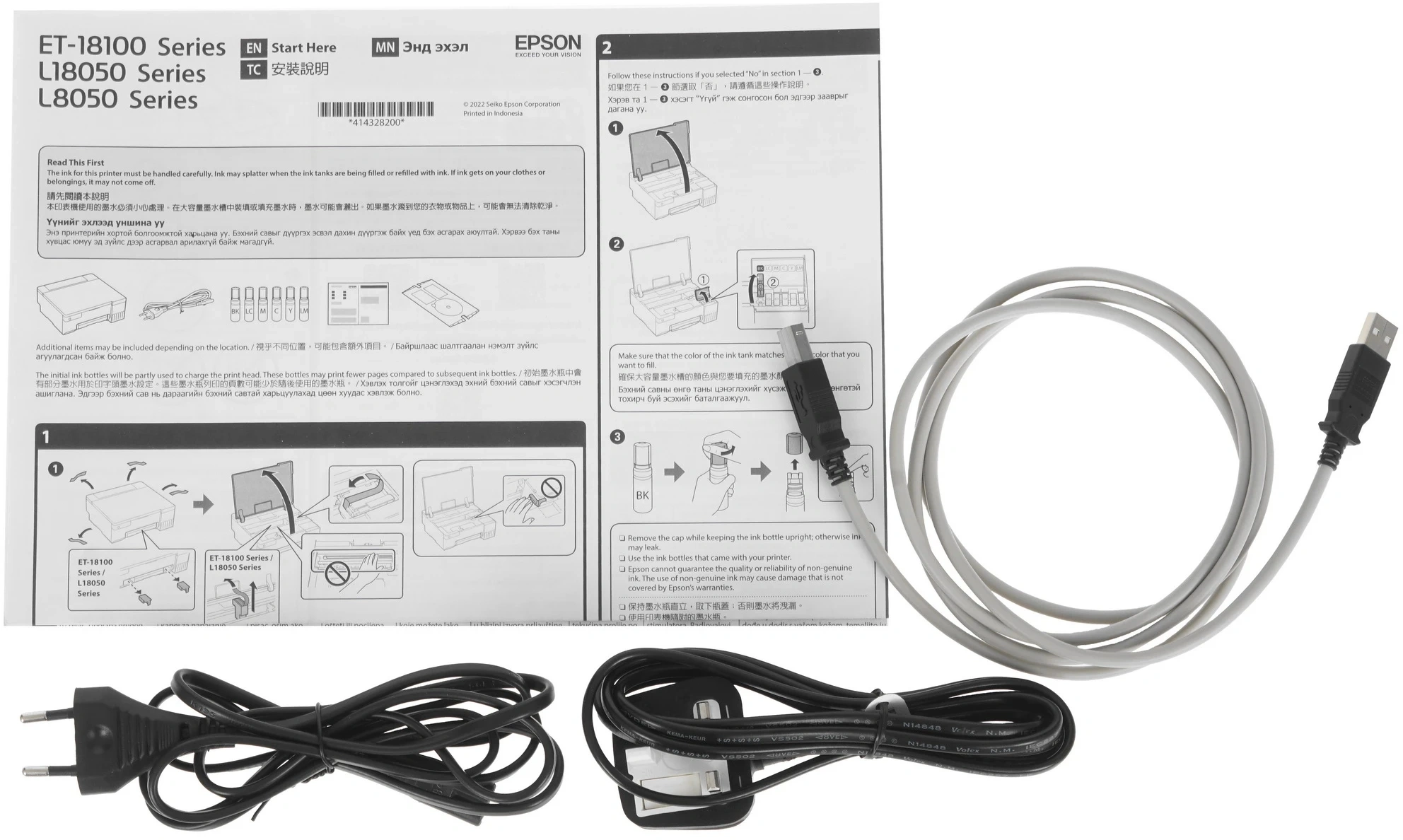 Принтер струйный Epson L18050 (C11CK38506/402/505/503/507/403) A3 WiFi черный — миниатюра 9