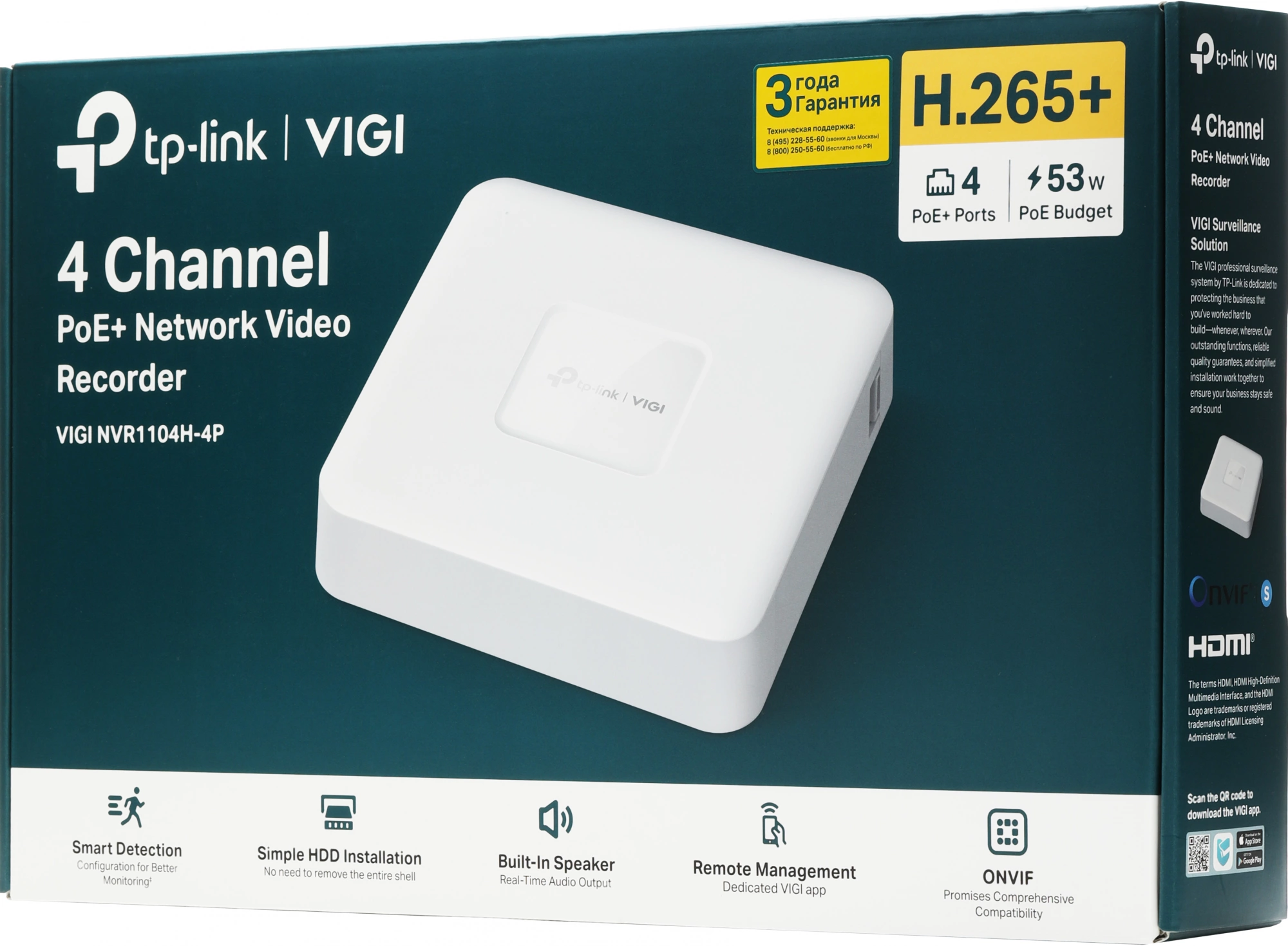 Видеорегистратор TP-Link NVR VIGI NVR1104H-4P — миниатюра 2