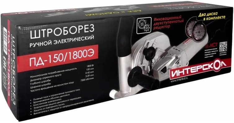 Штроборез Интерскол ПД-150/1800Э 7500об/мин 1800W серый — миниатюра 4