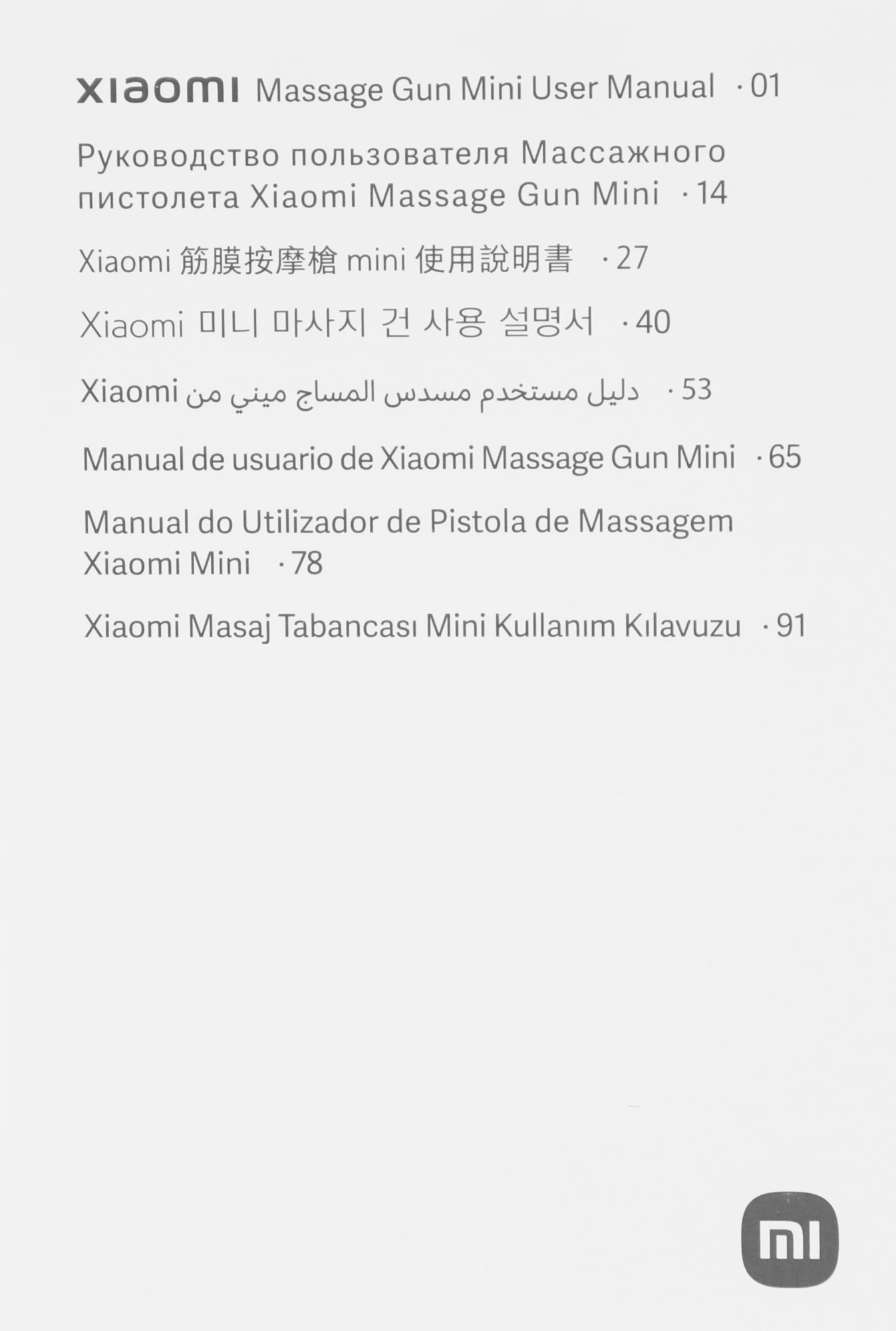 Массажер Xiaomi Massage Gun Mini черный (BHR6083GL) — миниатюра 11