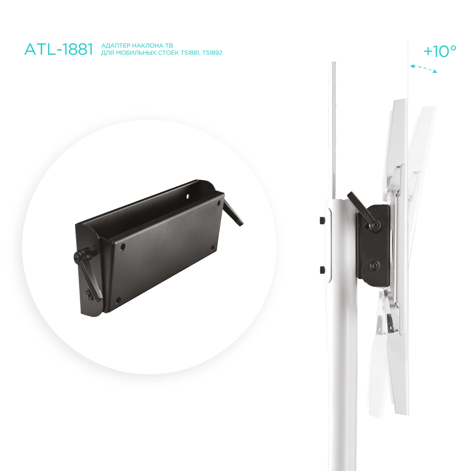 Кронштейн-адаптер универсальное Onkron ATL-1881 черный макс.90кг настенный наклон — миниатюра 2