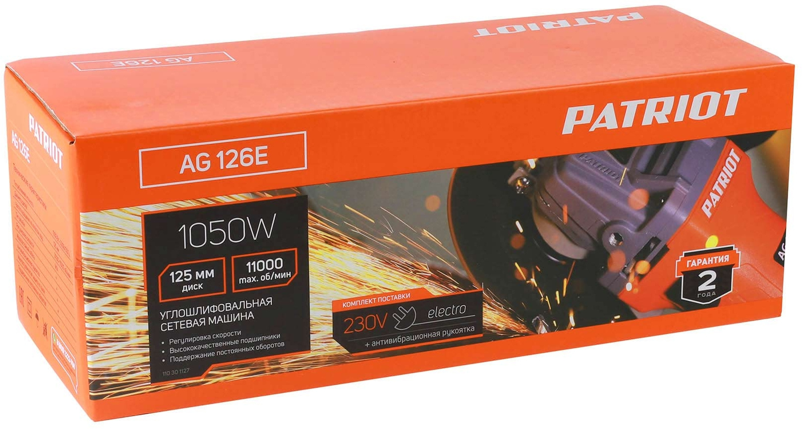 Углошлифовальная машина Patriot AG 126E 1050Вт 11000об/мин рез.шпин.:M14 d=125мм (110301127) — миниатюра 11