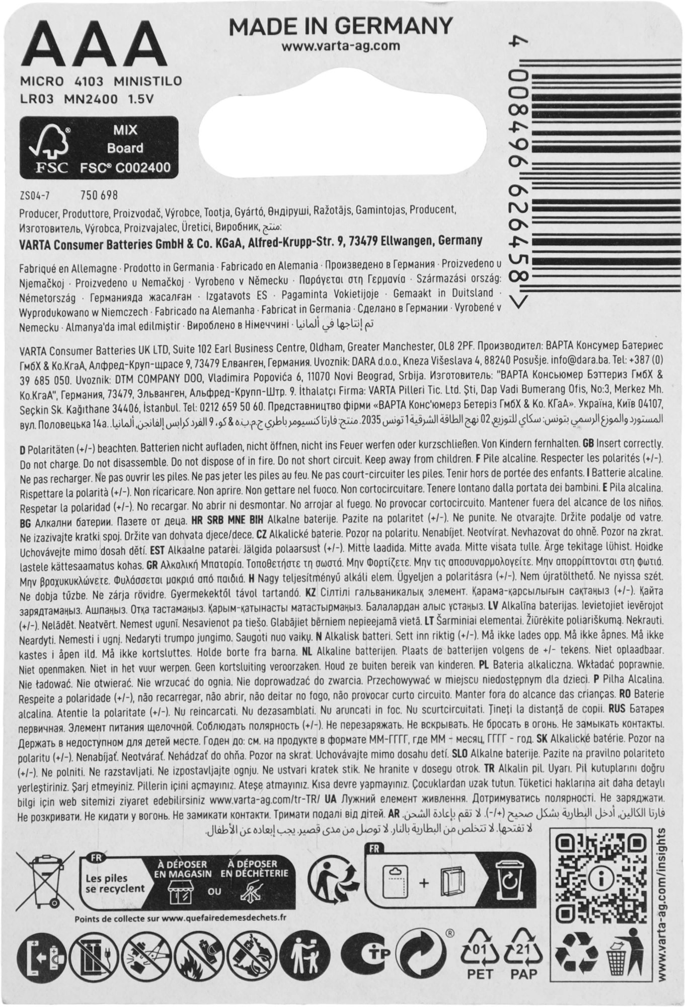 Батарея Varta Energy LR03 BL4 Alkaline AAA (4шт) блистер — миниатюра 3