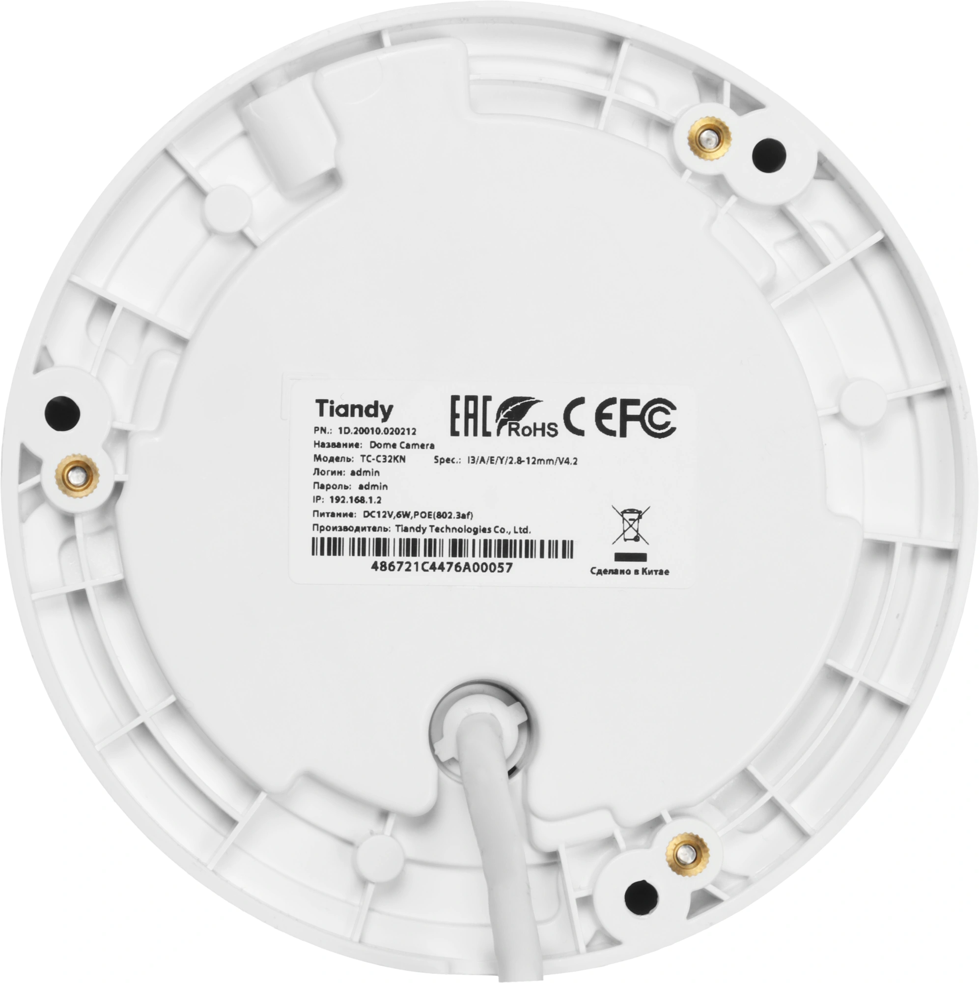 Камера видеонаблюдения IP Tiandy Super Lite TC-C32KN I3/A/E/Y/2.8-12MM/V4.2 2.8-12мм корп.:белый (TC-C32KN I3/A/E/Y/V4.2) — миниатюра 5