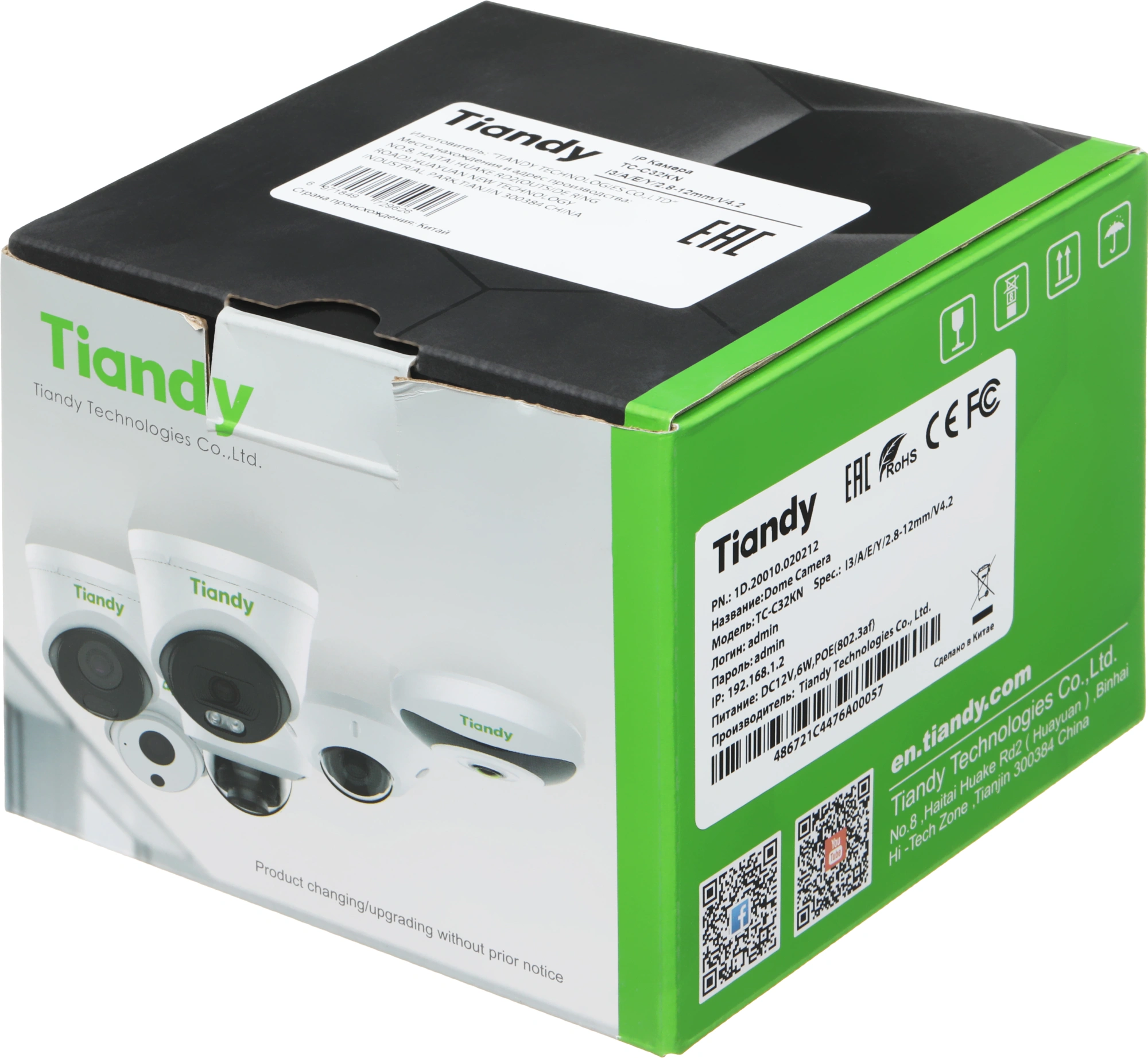 Камера видеонаблюдения IP Tiandy Super Lite TC-C32KN I3/A/E/Y/2.8-12MM/V4.2 2.8-12мм корп.:белый (TC-C32KN I3/A/E/Y/V4.2) — миниатюра 8