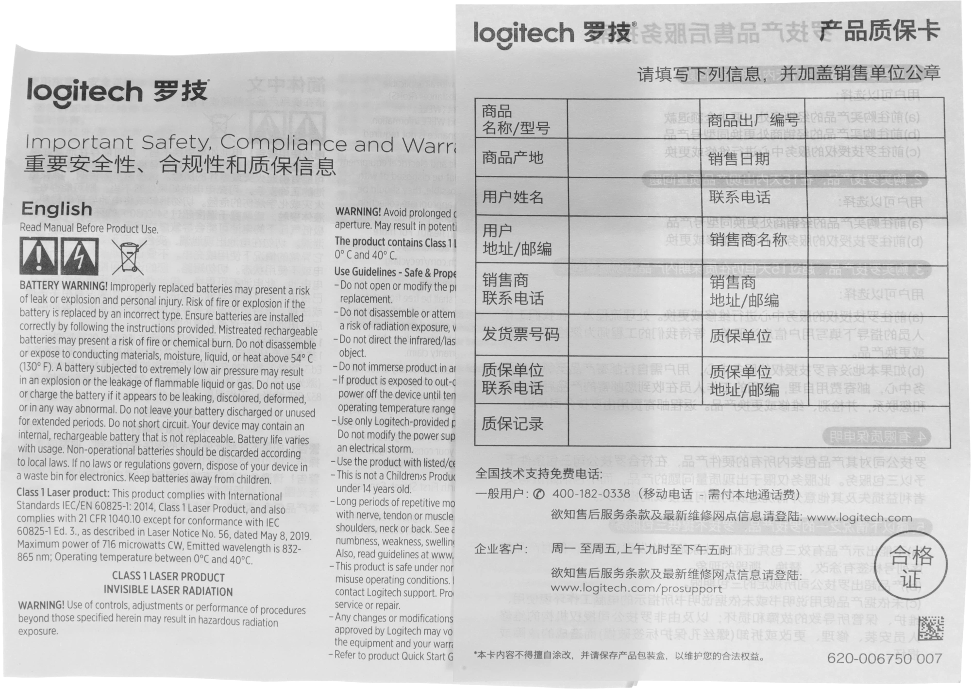 Мышь Logitech M190 черный/темно-серый оптическая 1000dpi беспров. USB 2but (910-005923) — миниатюра 9