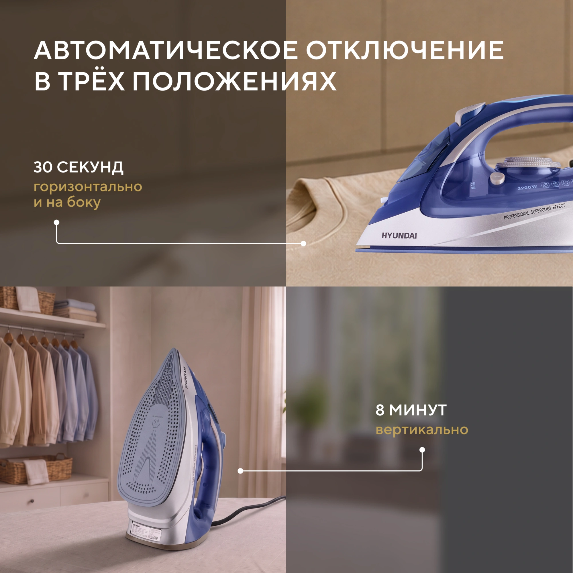 Утюг Hyundai H-SI02510 3200Вт темно-синий/розовое золото — миниатюра 12