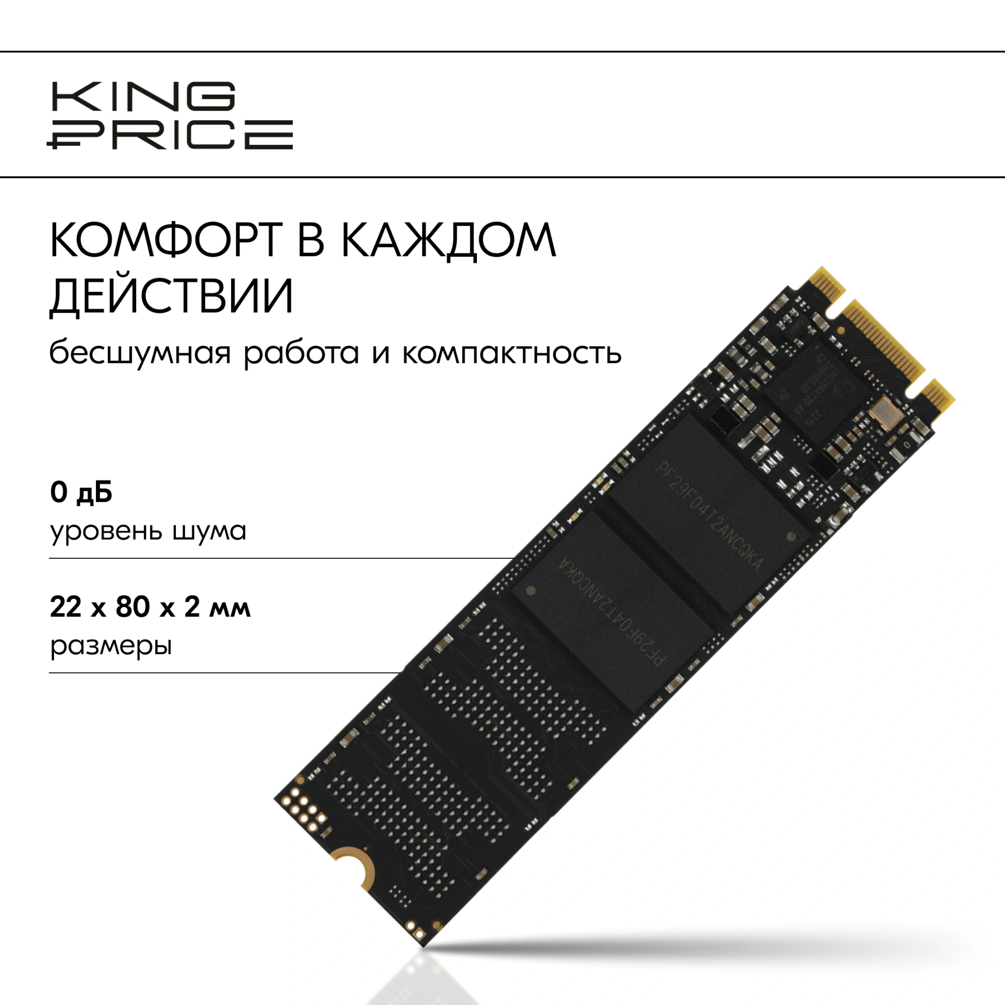 Накопитель SSD KingPrice SATA-III 960GB KPSS960G1 M.2 2280 — миниатюра 12