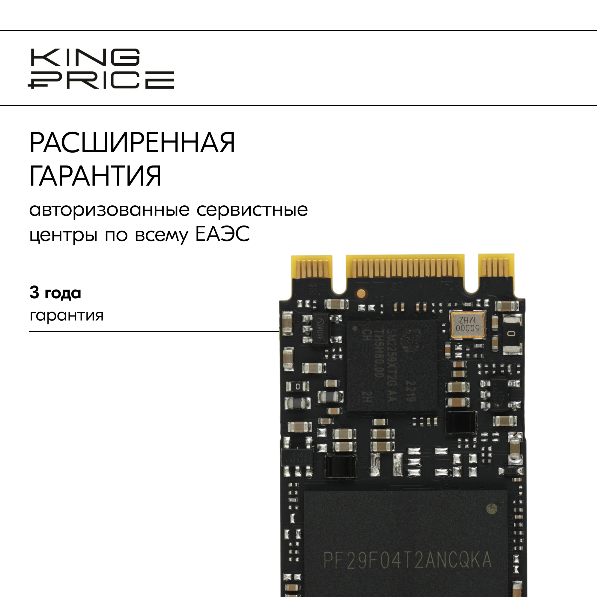 Накопитель SSD KingPrice SATA-III 960GB KPSS960G1 M.2 2280 — миниатюра 13
