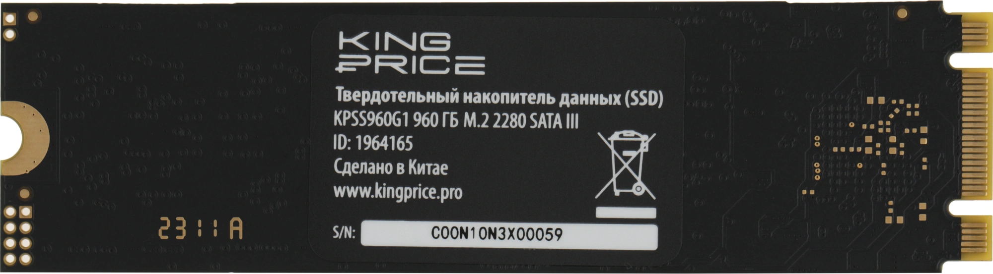 Накопитель SSD KingPrice SATA-III 960GB KPSS960G1 M.2 2280 — миниатюра 2
